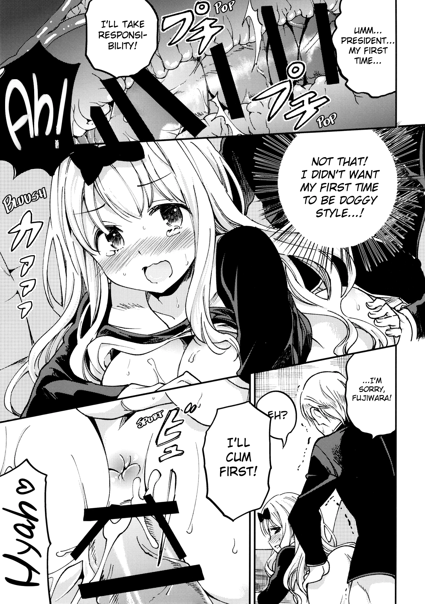 I Want to Impregnate Secretary Fujiwara 1 porn comic picture 18