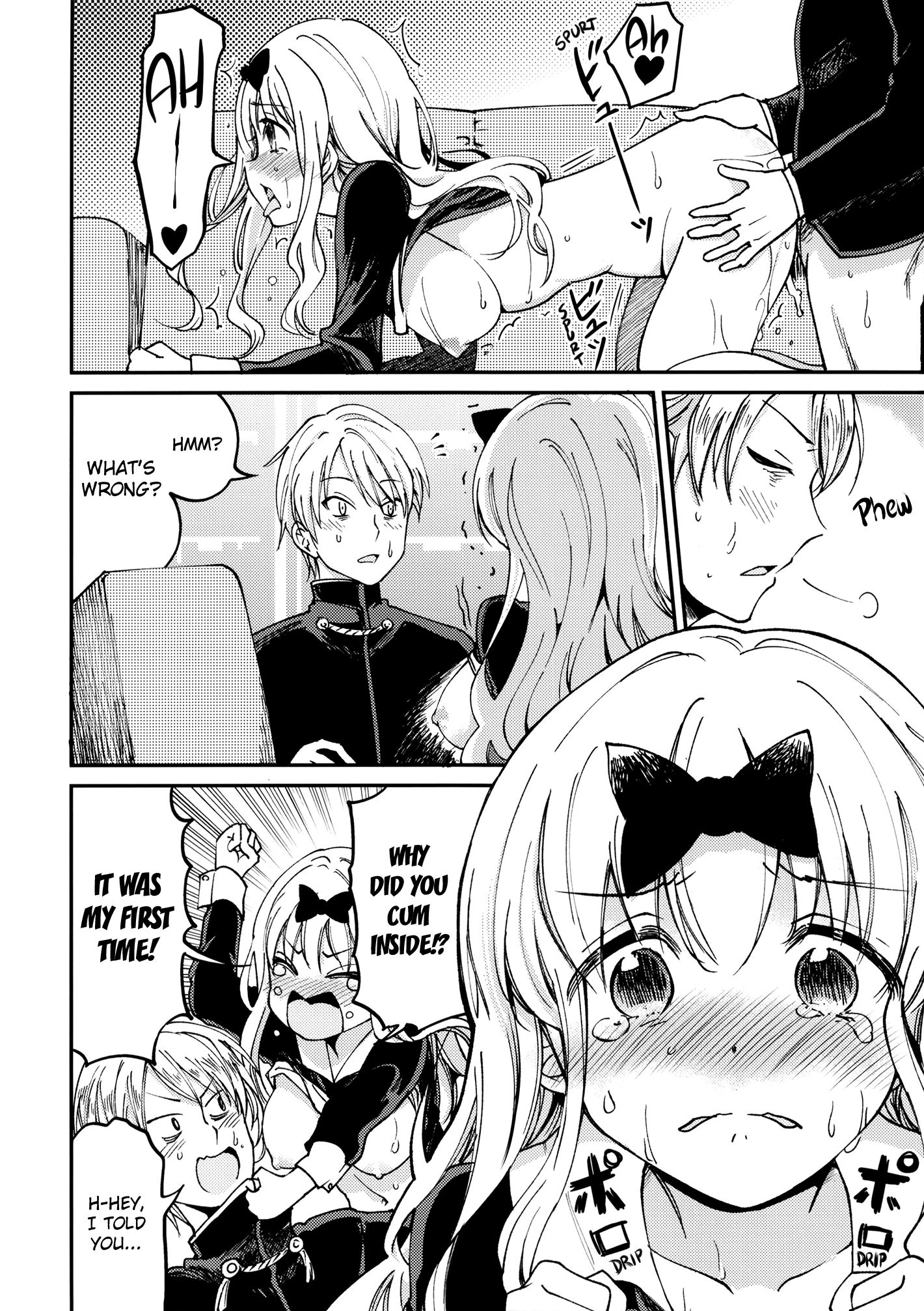 I Want to Impregnate Secretary Fujiwara 1 porn comic picture 19