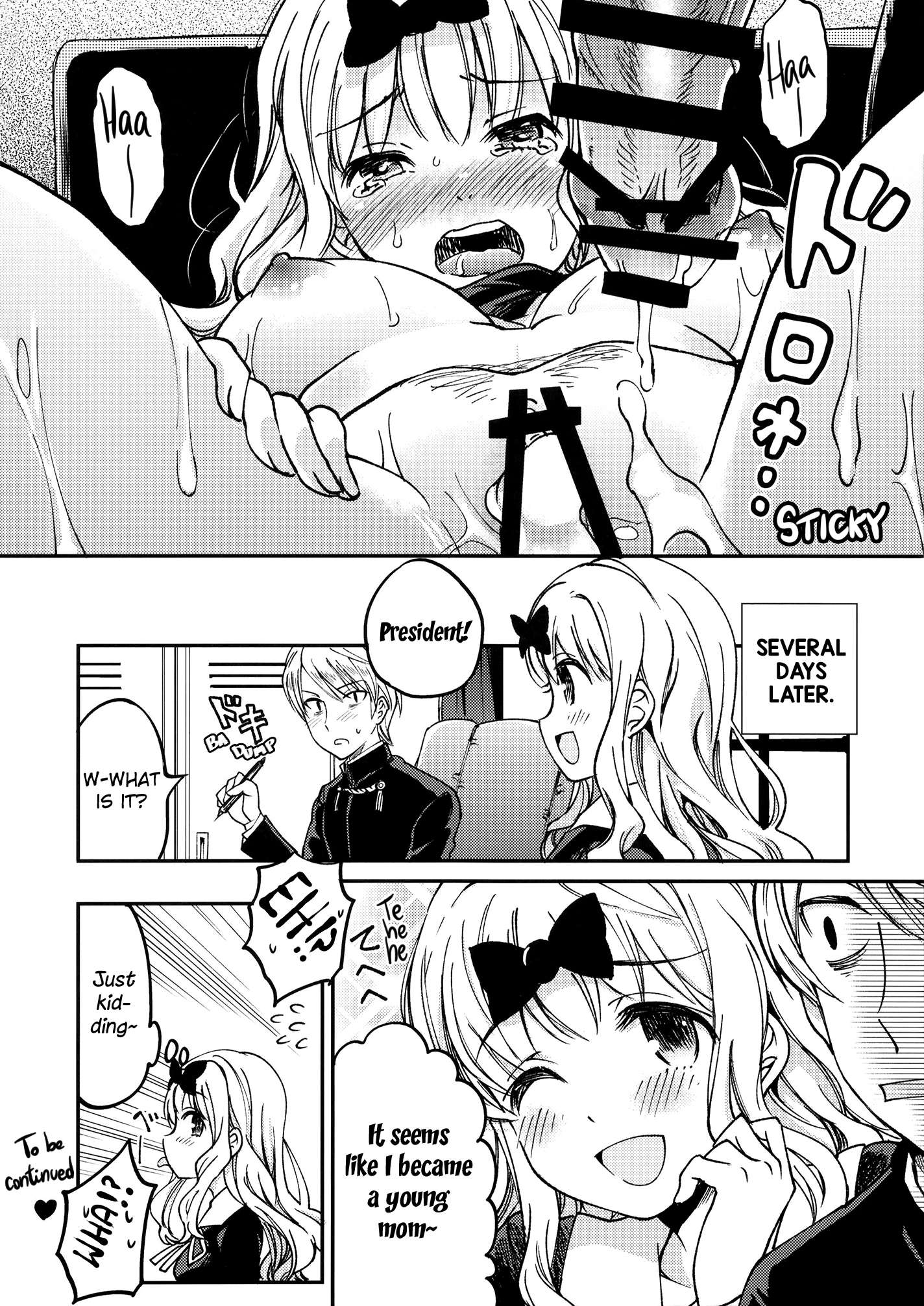 I Want to Impregnate Secretary Fujiwara 1 porn comic picture 23