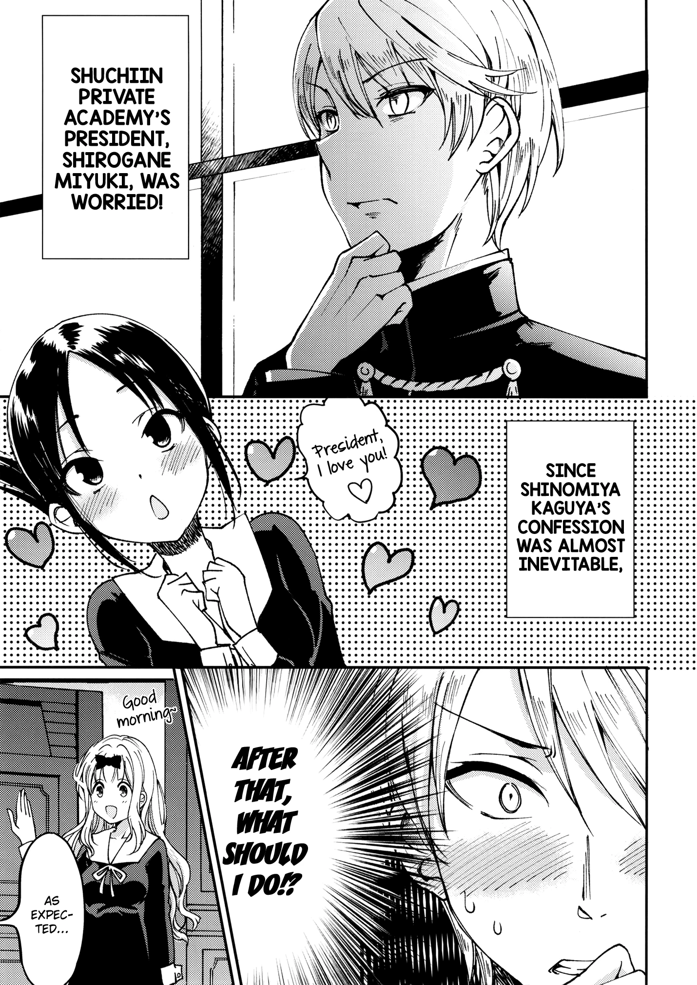 I Want to Impregnate Secretary Fujiwara 1 porn comic picture 4