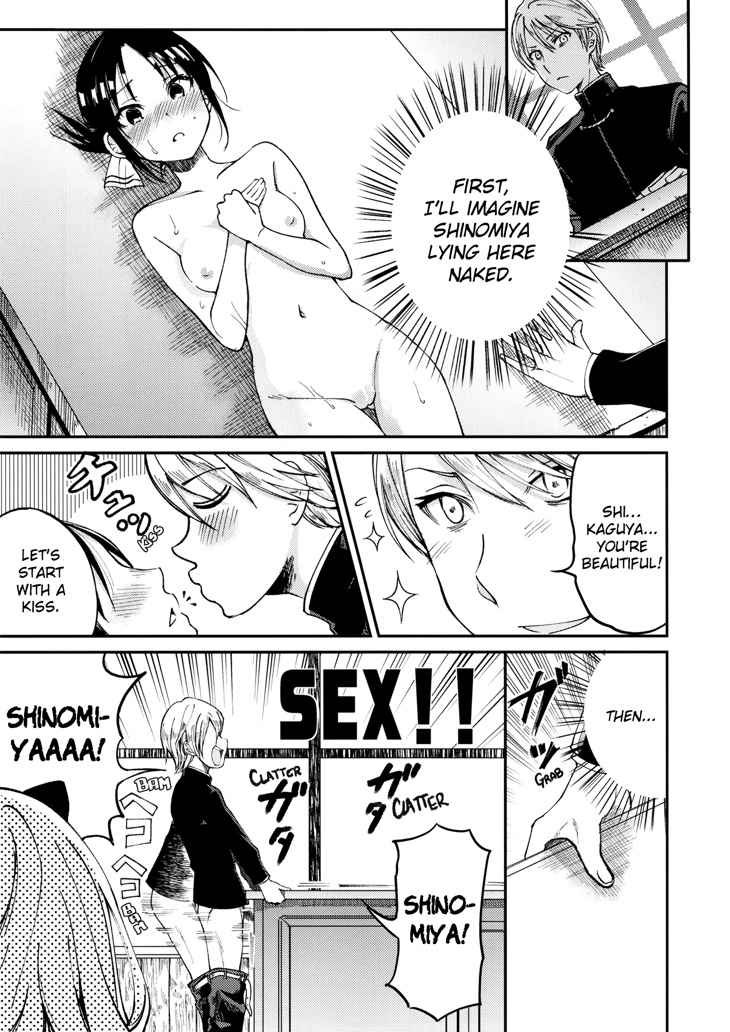 I Want to Impregnate Secretary Fujiwara 1 porn comic picture 6