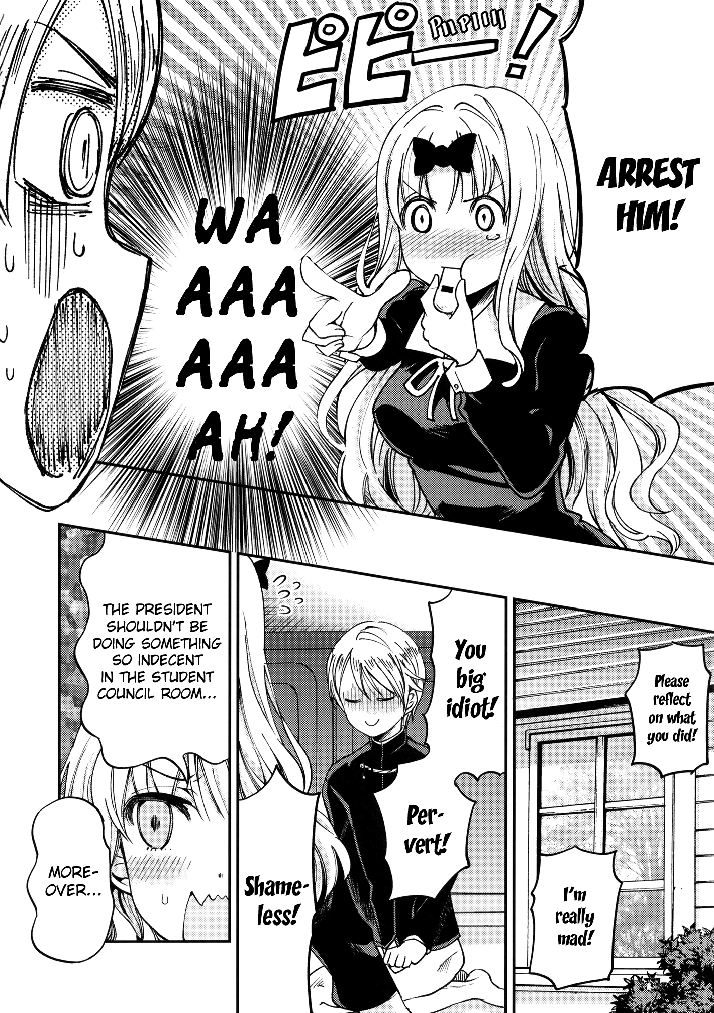 I Want to Impregnate Secretary Fujiwara 1 porn comic picture 7