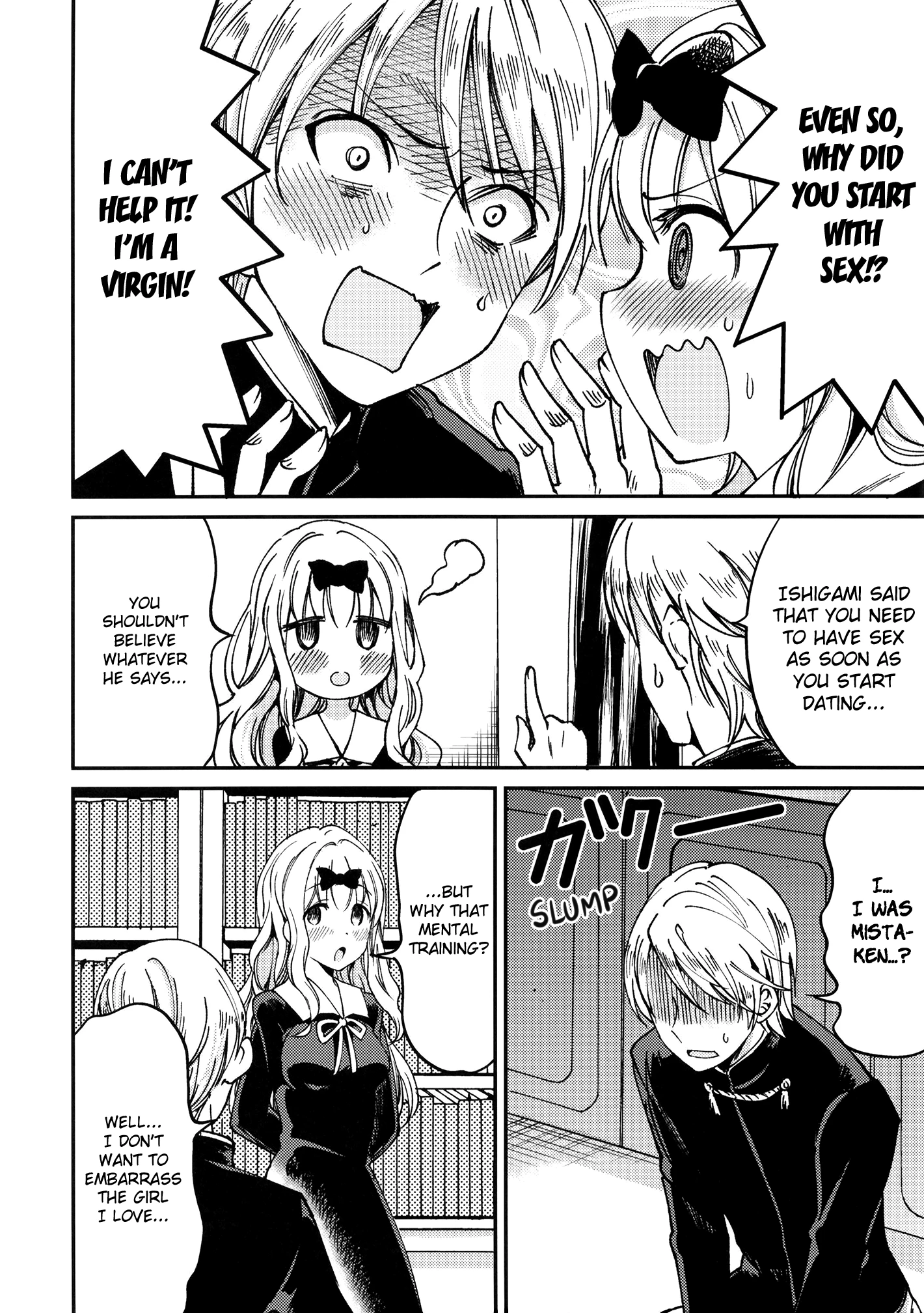 I Want to Impregnate Secretary Fujiwara 1 porn comic picture 9