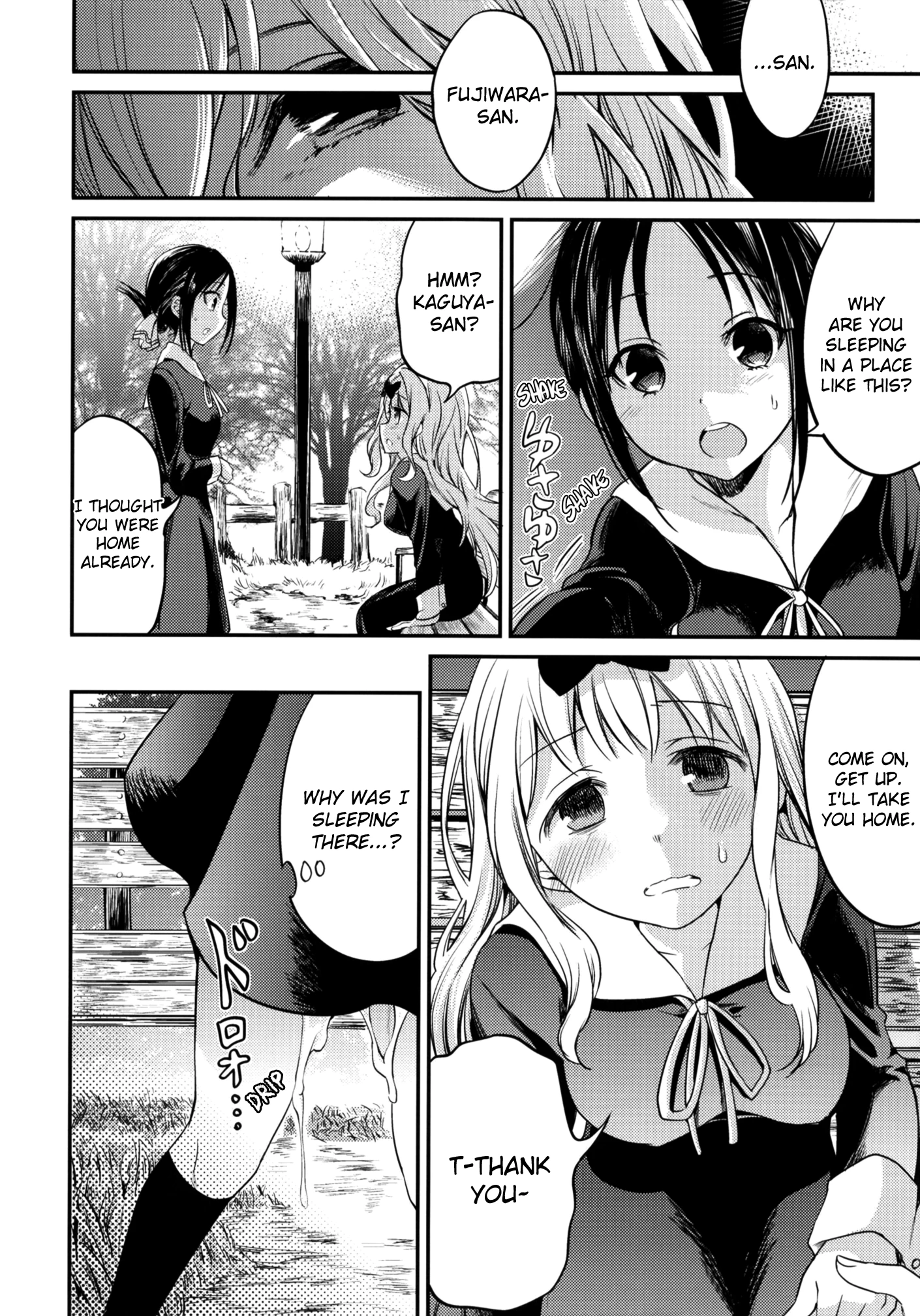 I Want to Impregnate Secretary Fujiwara 2 porn comic picture 19