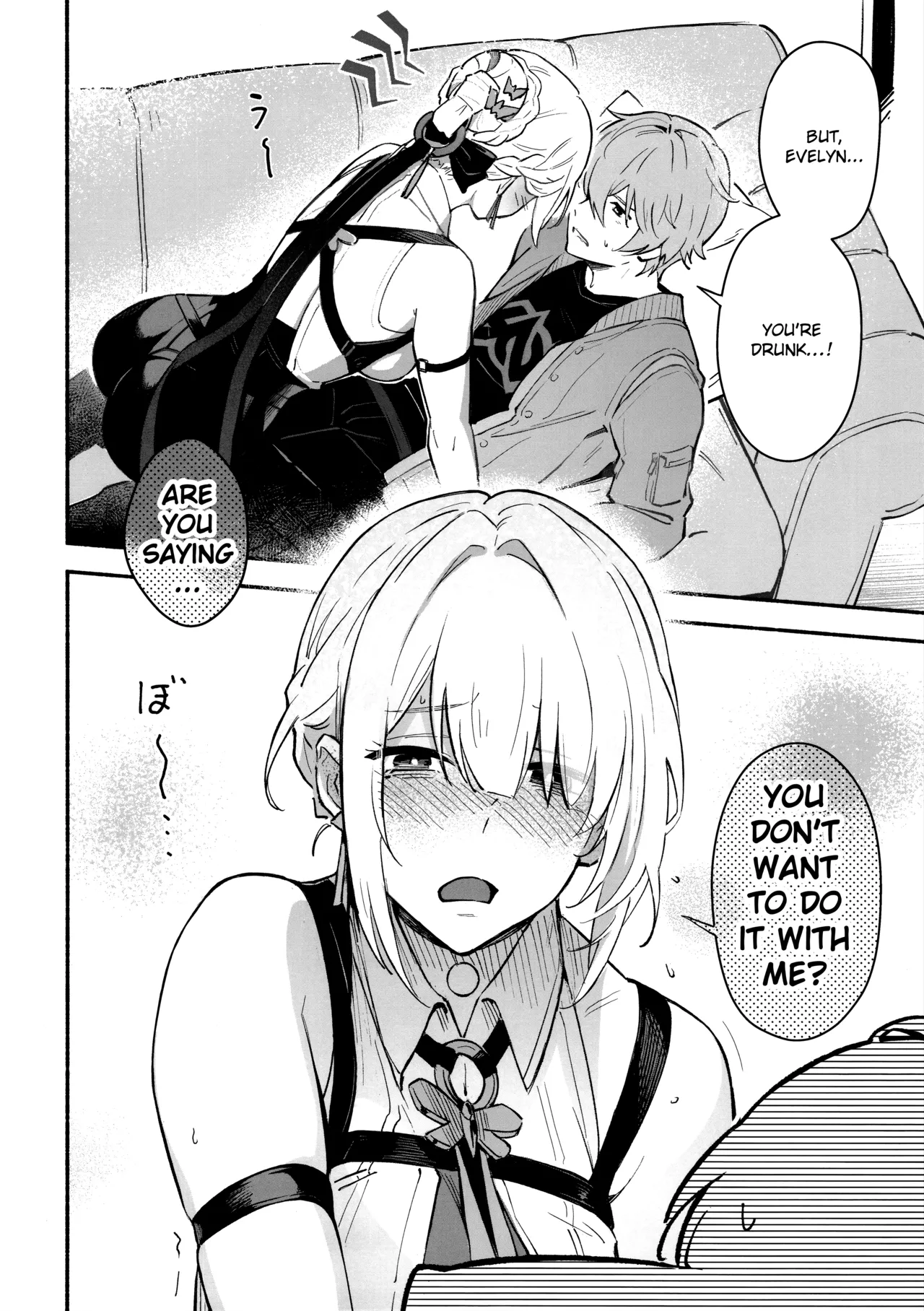 I Want to See Evelyn Naked - イヴリンさんの裸が見たい本 porn comic picture 3