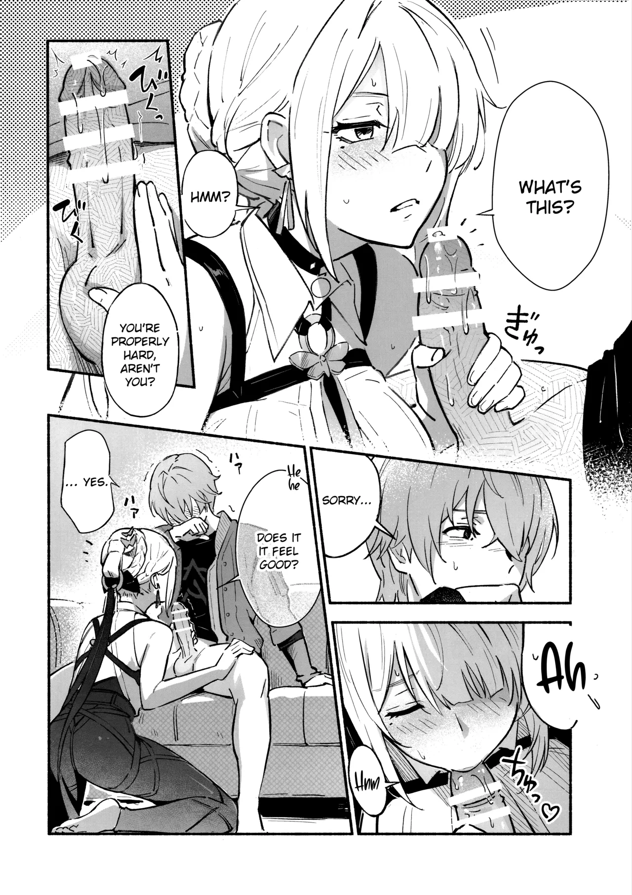 I Want to See Evelyn Naked - イヴリンさんの裸が見たい本 porn comic picture 5
