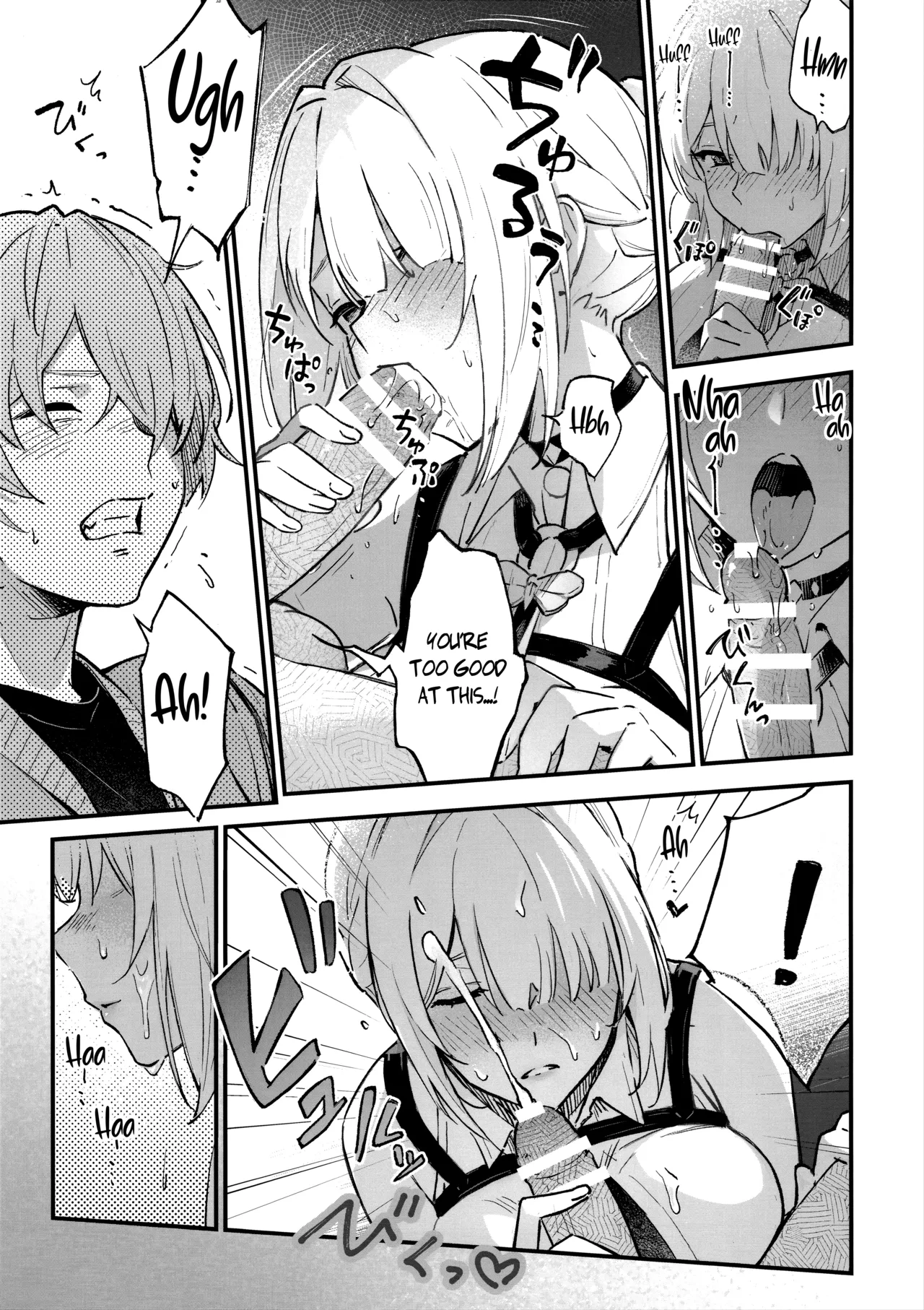 I Want to See Evelyn Naked - イヴリンさんの裸が見たい本 porn comic picture 6