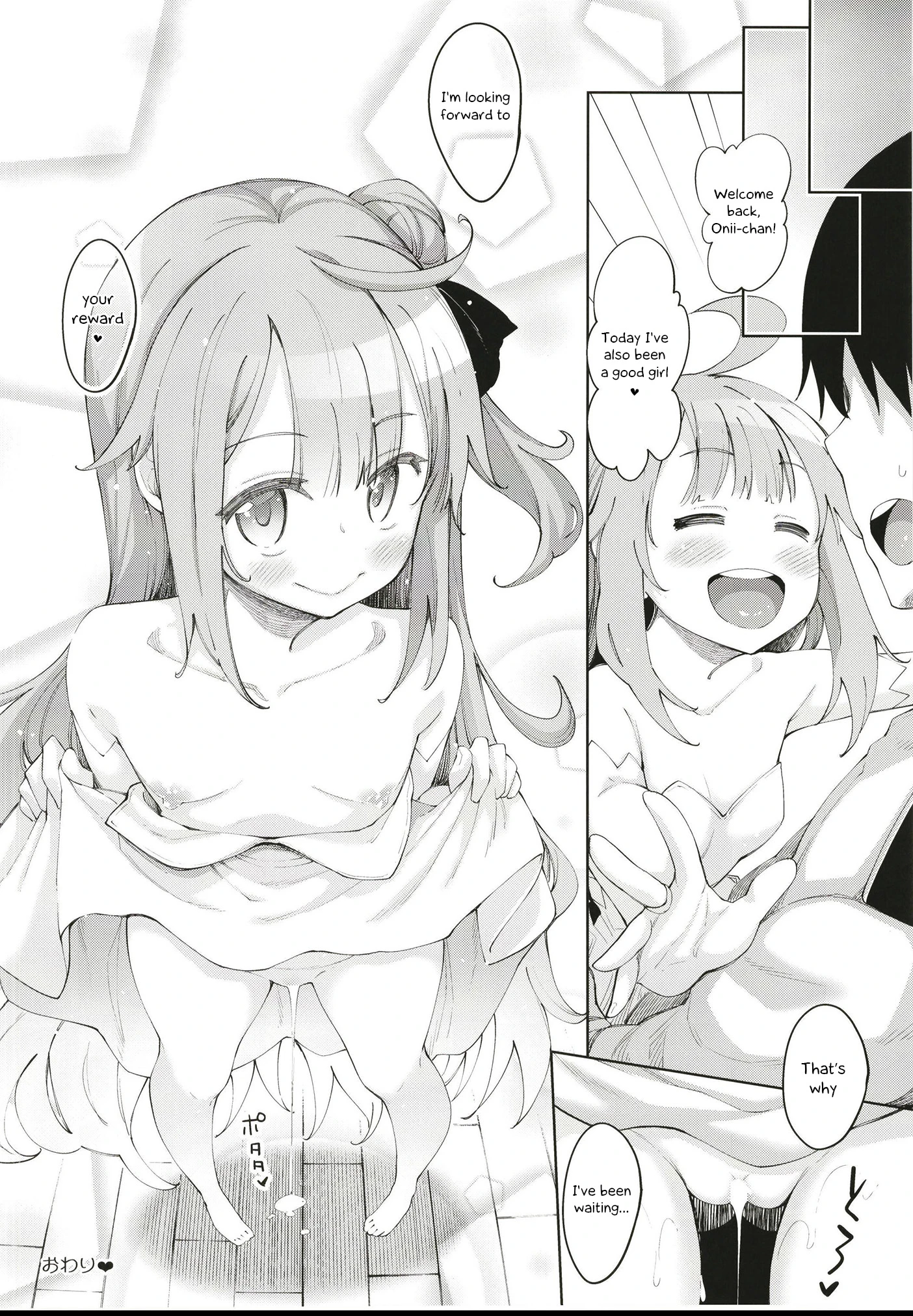 I want to Uni a Corn! porn comic picture 15