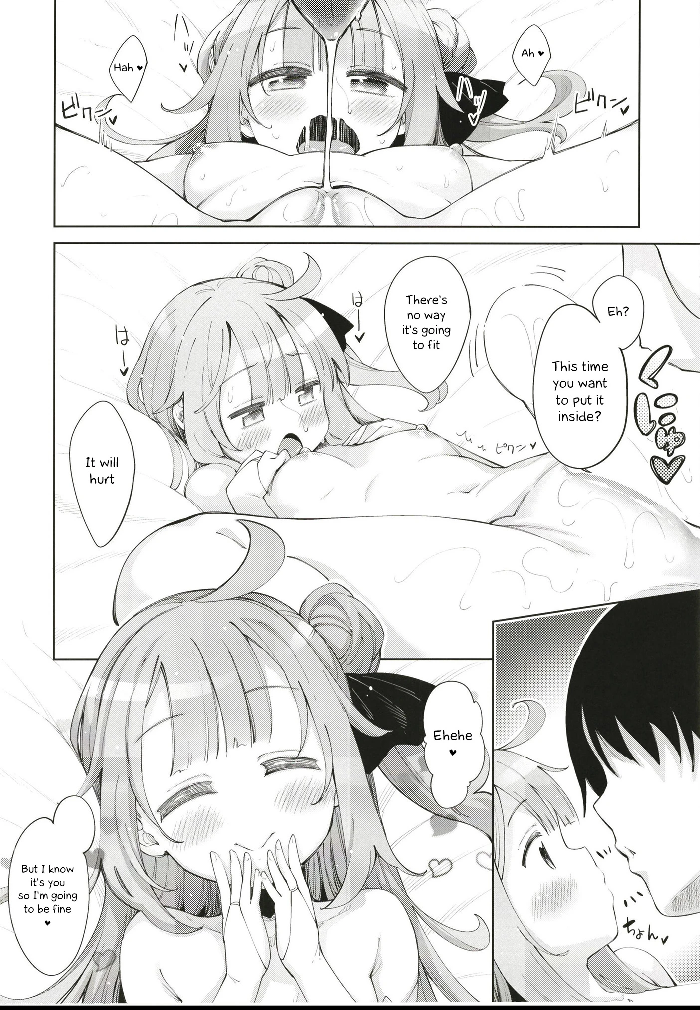 I want to Uni a Corn! porn comic picture 9