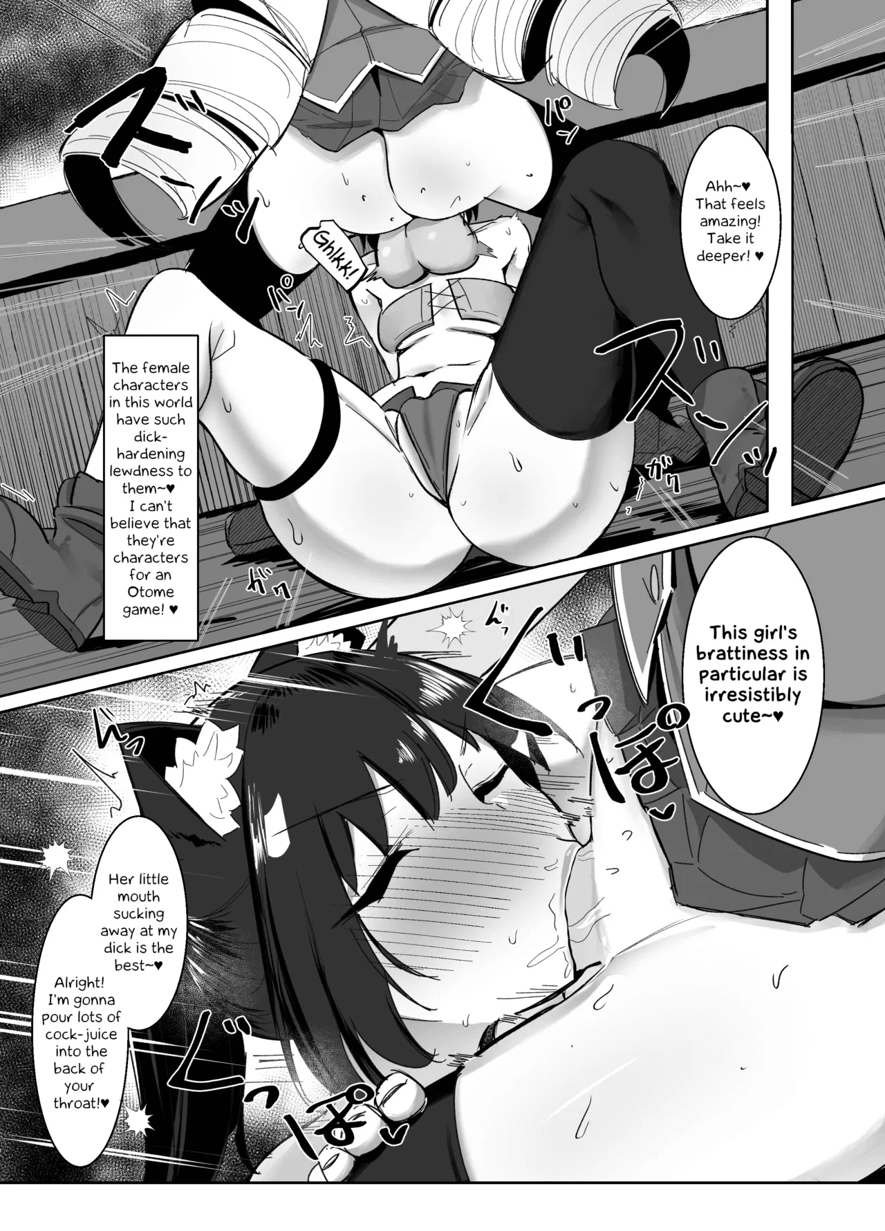 I was reincarnated as a villainess in an otome Game who was a futanari in her backstory Ch.2 porn comic picture 8