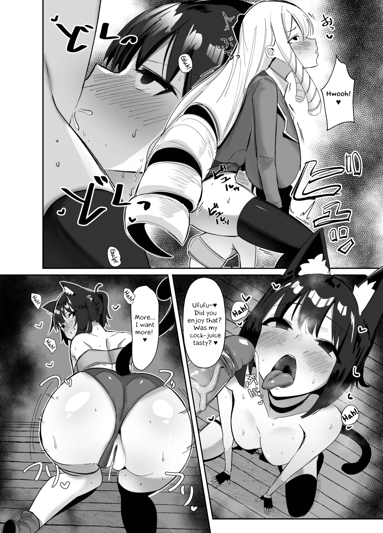I was reincarnated as a villainess in an otome Game who was a futanari in her backstory Ch.2 porn comic picture 9