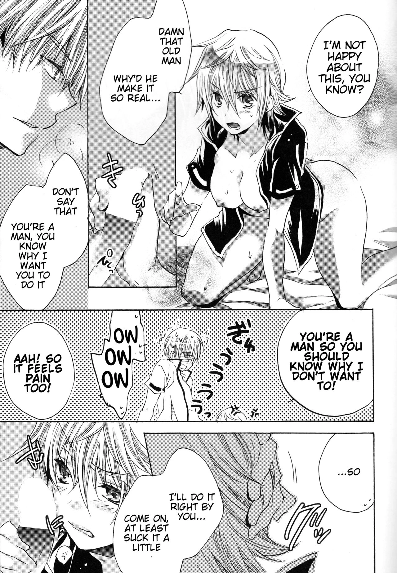 I will sneak up with who you are, K porn comic picture 12