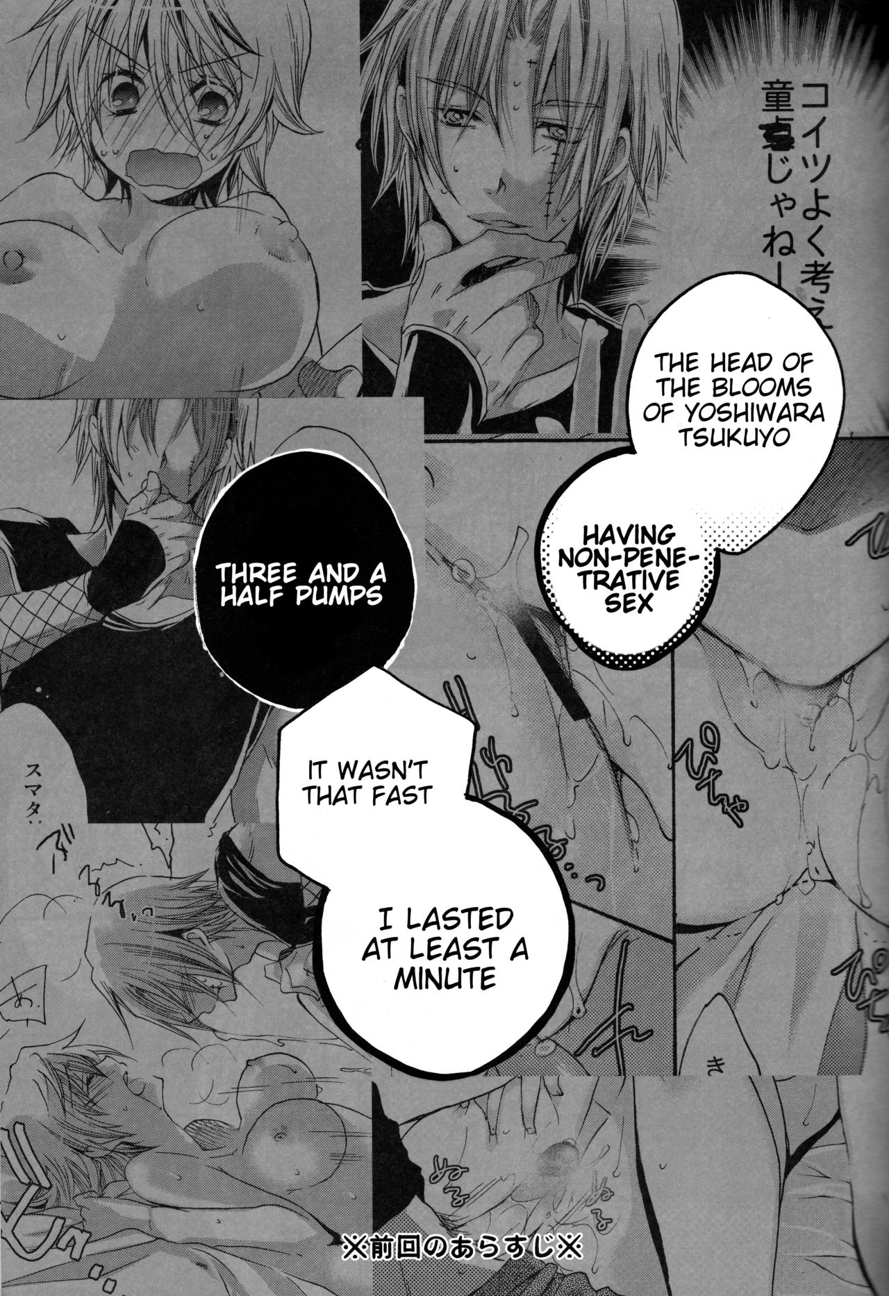 I will sneak up with who you are, K porn comic picture 24