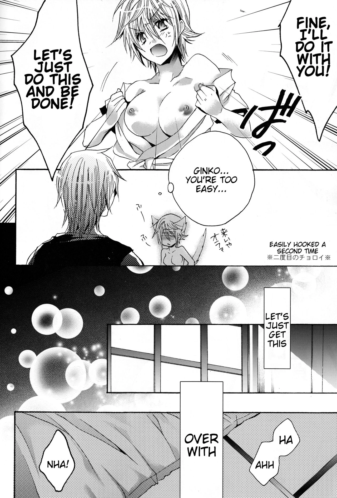 I will sneak up with who you are, K porn comic picture 29