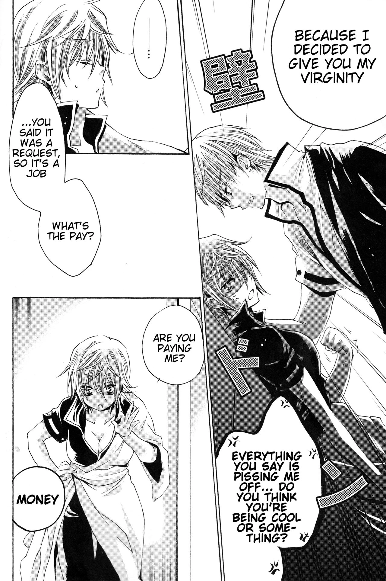 I will sneak up with who you are, K porn comic picture 9
