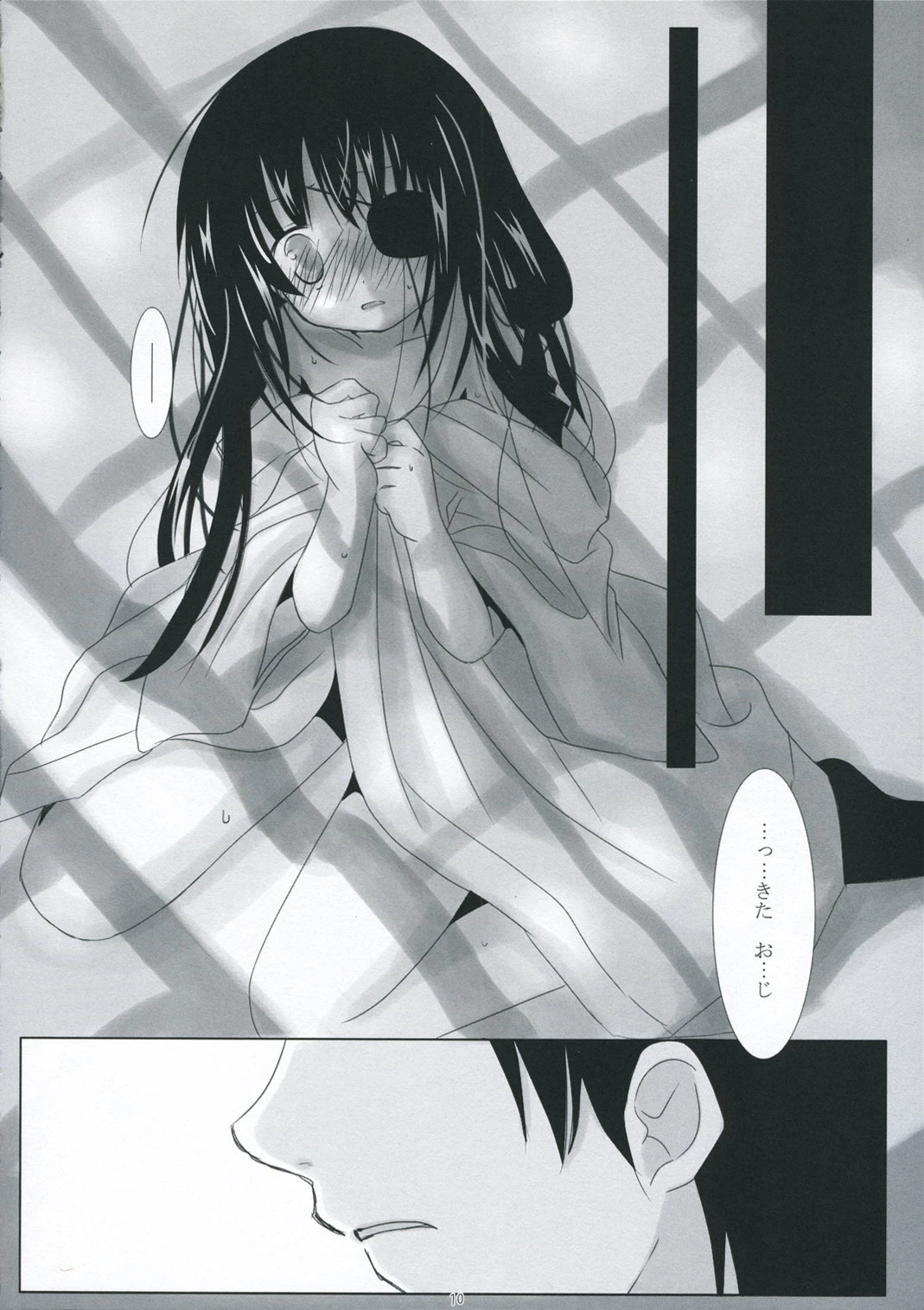 I wish I could be my one porn comic picture 10