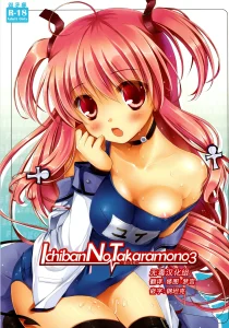 Ichiban no Takaramono 3 porn comic picture 1