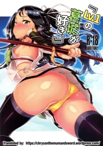 I'd Love You Even If You Were Level One porn comic picture 1