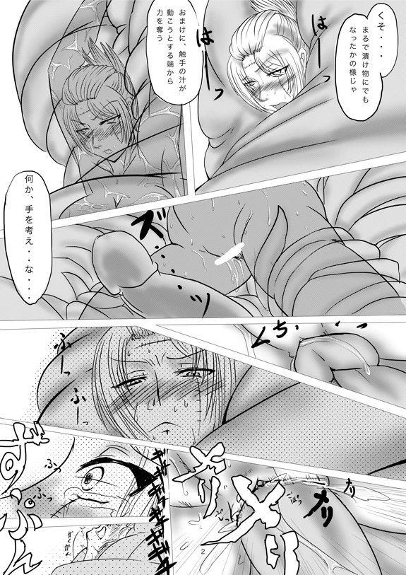 If you can not go to school, 2 - 1 porn comic picture 2