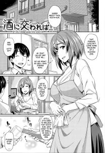 If You Drink When You Visit porn comic picture 1
