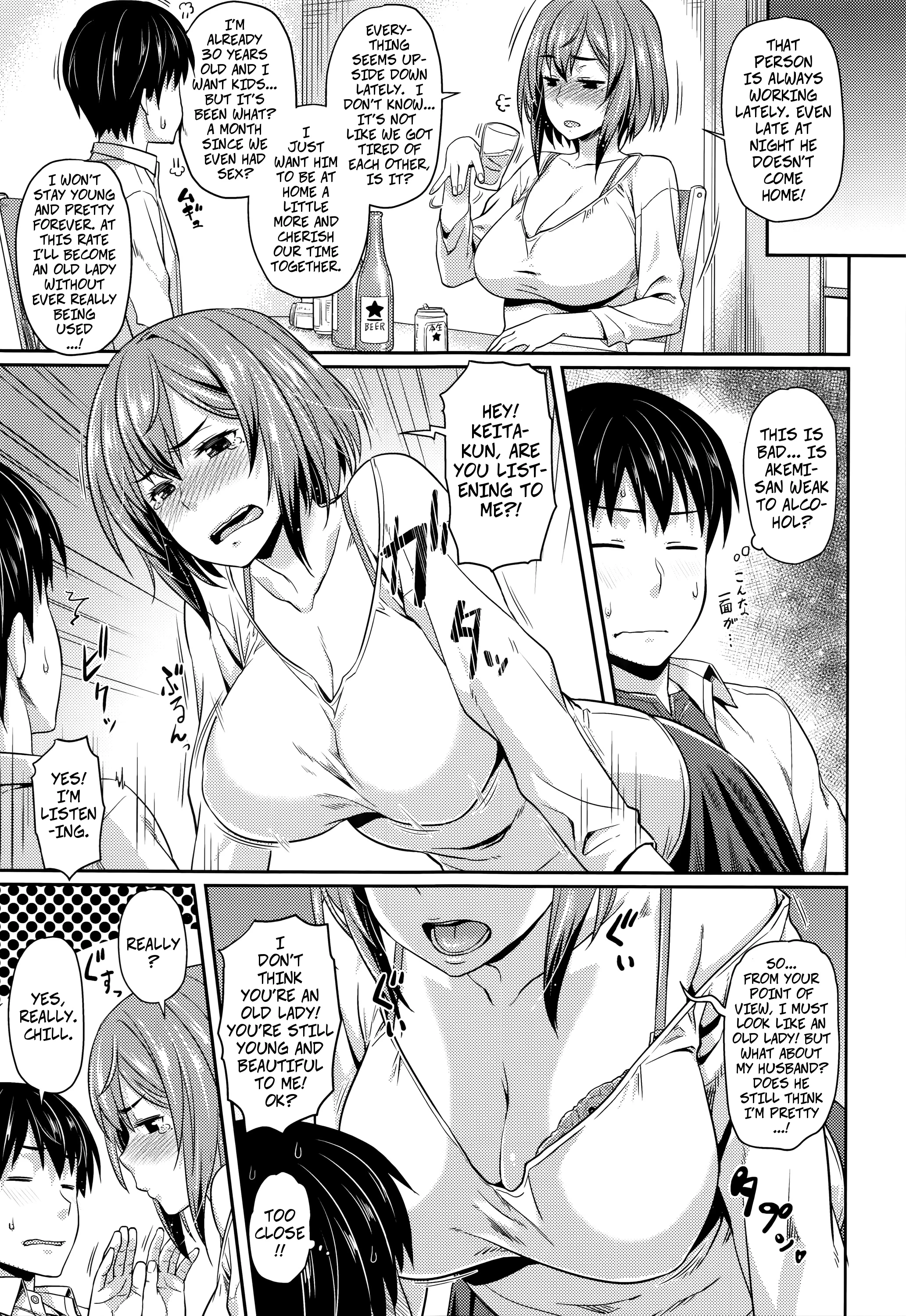 If You Drink When You Visit porn comic picture 3