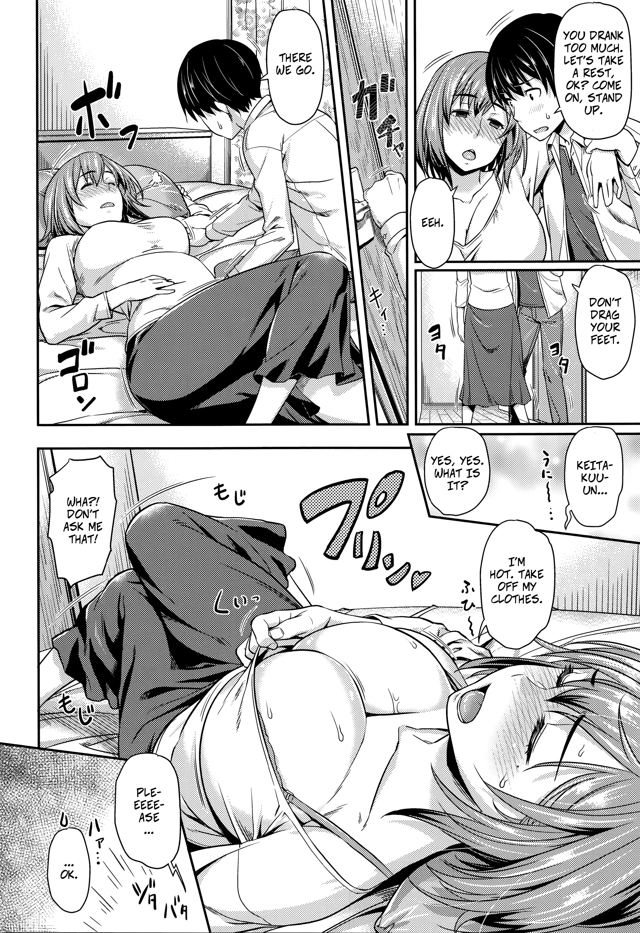 If You Drink When You Visit porn comic picture 4