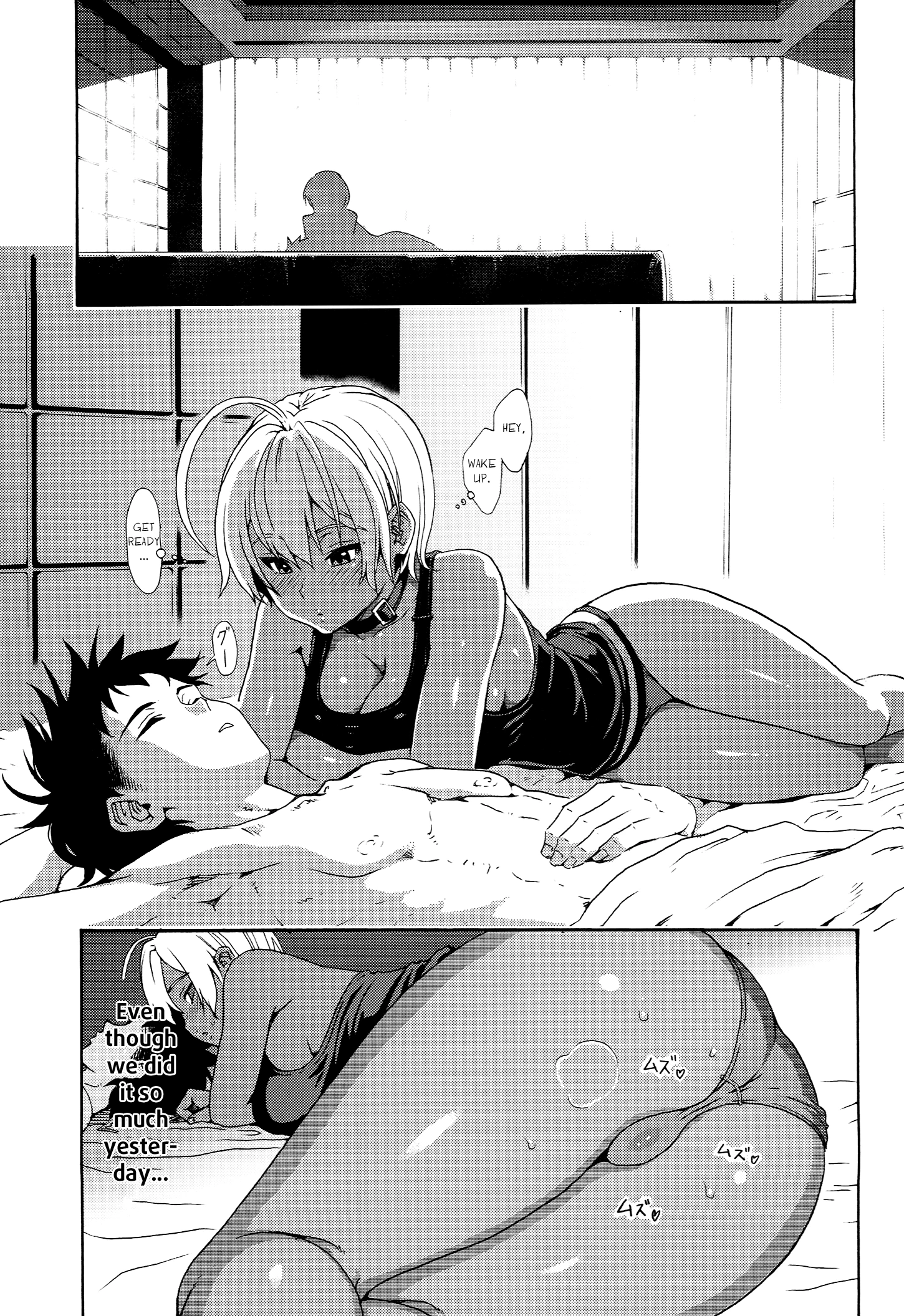 Ikumi-chan Niku Niku 2 porn comic picture 2