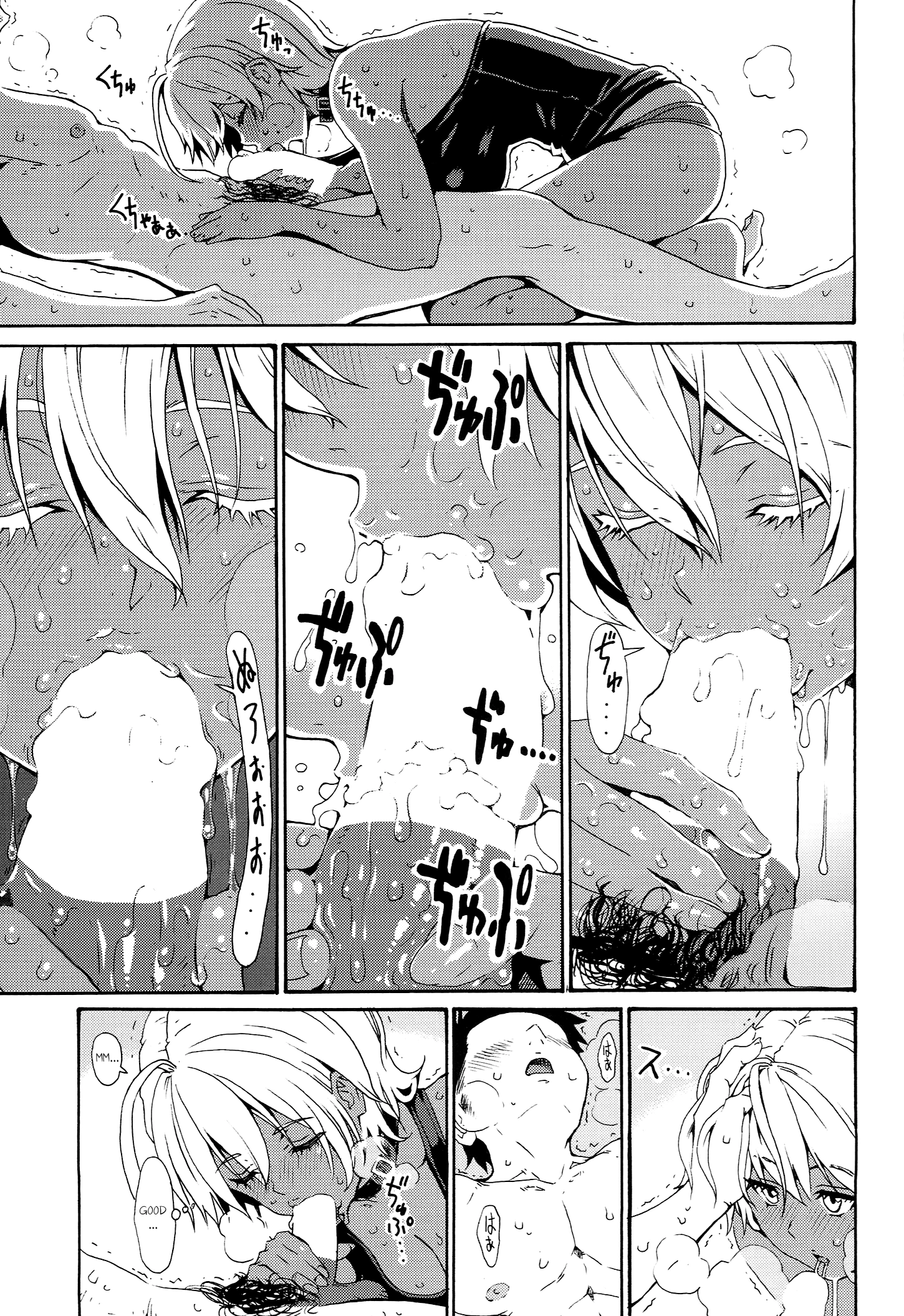 Ikumi-chan Niku Niku 2 porn comic picture 6