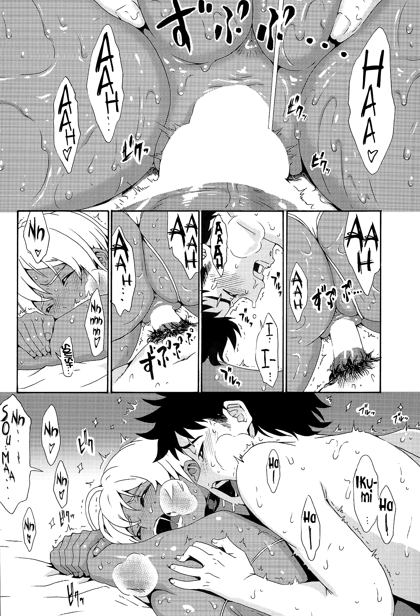 Ikumi-chan Niku Niku porn comic picture 13