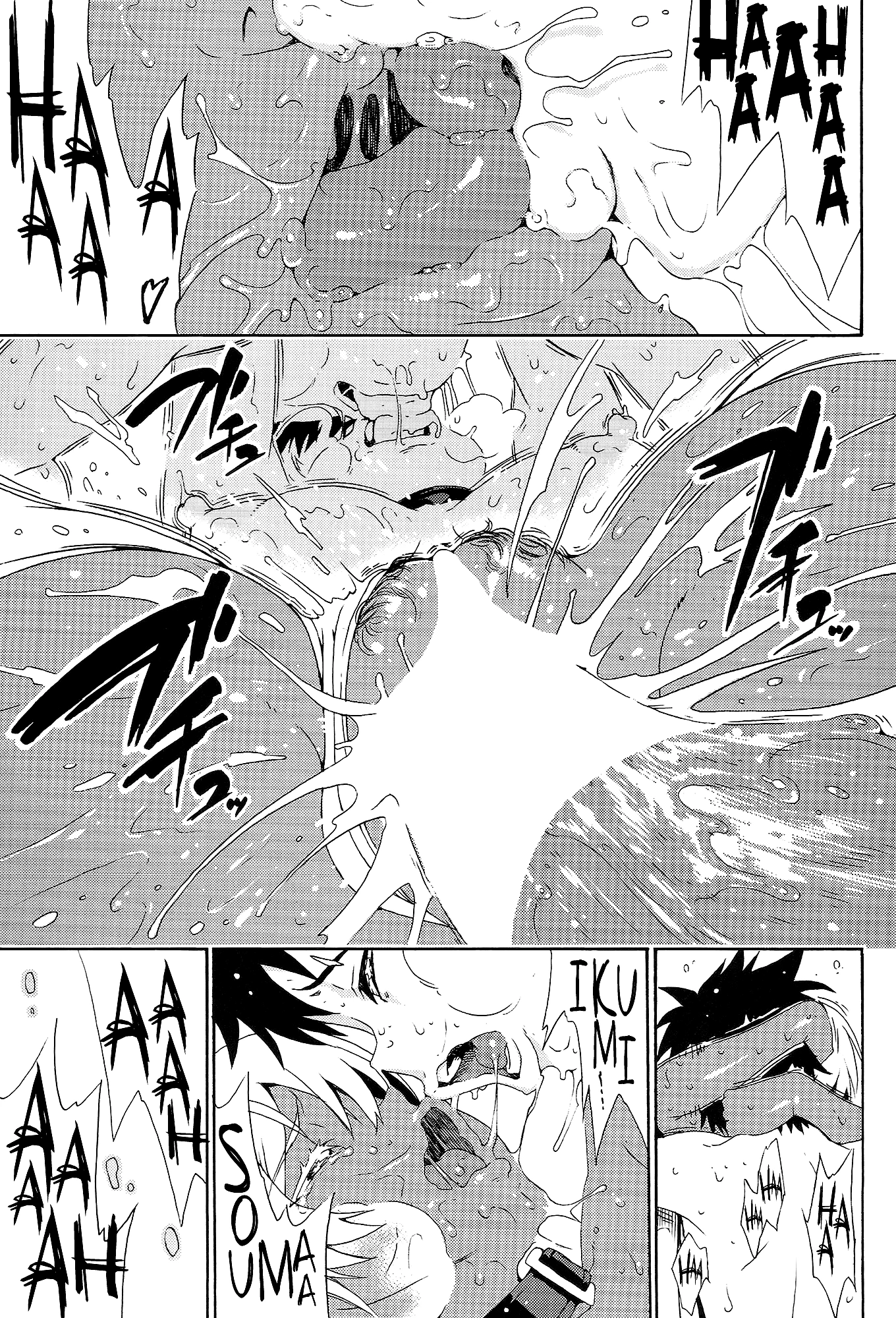 Ikumi-chan Niku Niku porn comic picture 18