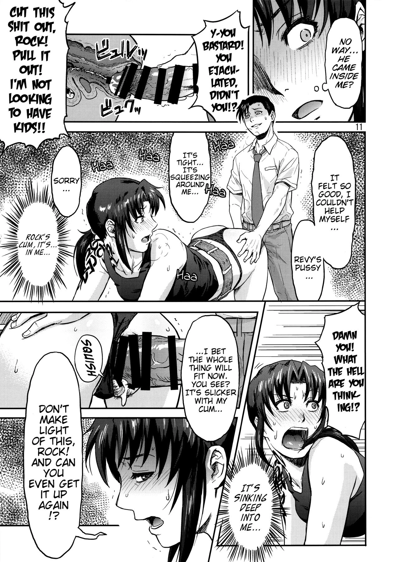 ILLEGAL MEDICINE porn comic picture 10