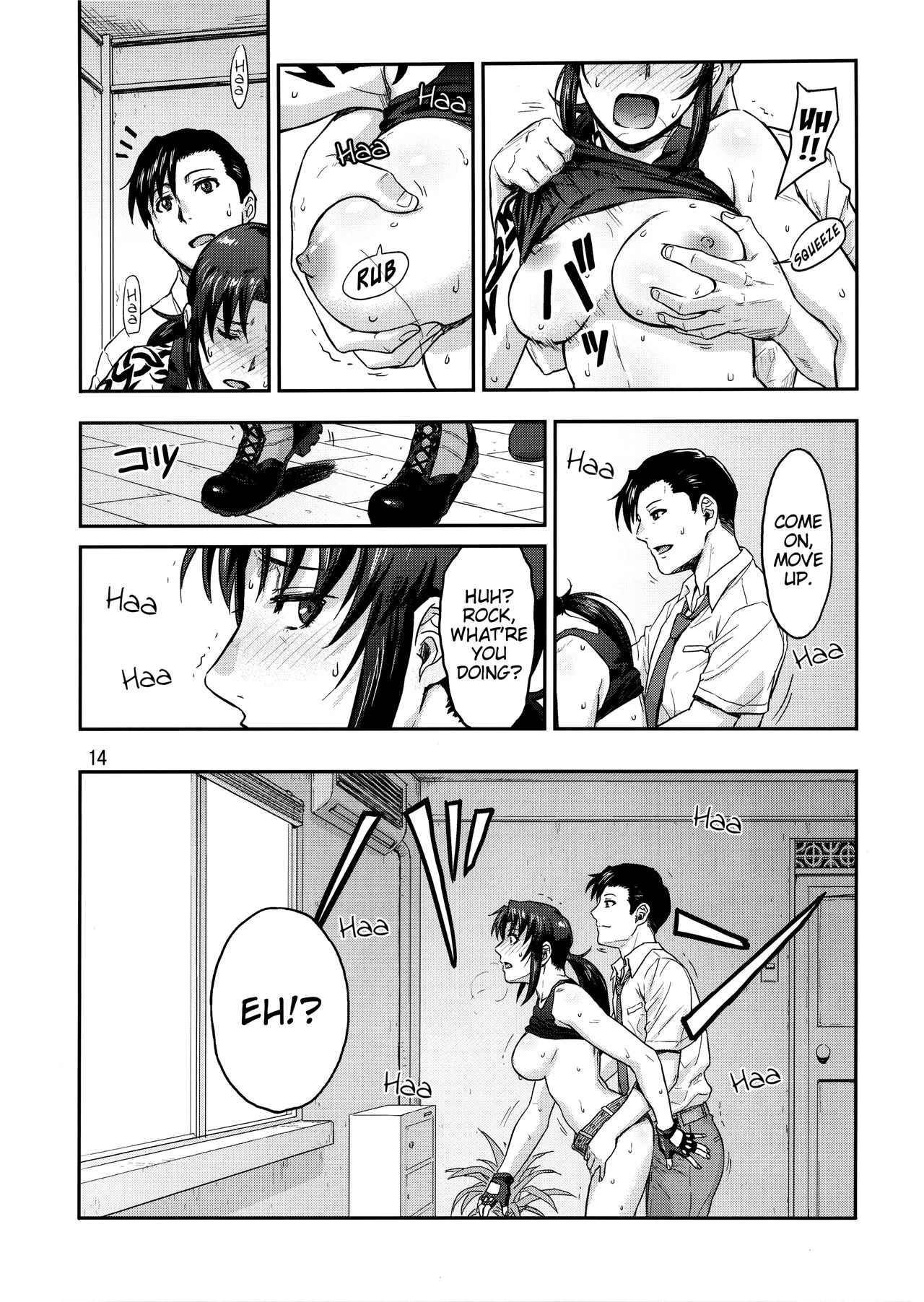 ILLEGAL MEDICINE porn comic picture 13