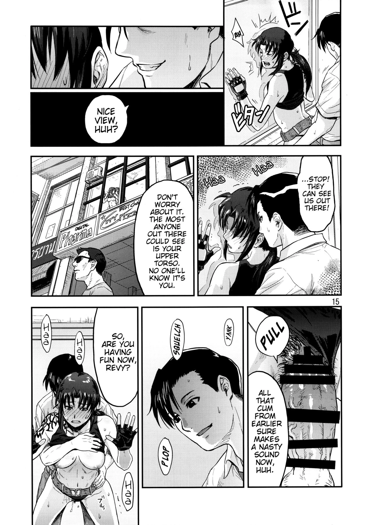 ILLEGAL MEDICINE porn comic picture 14
