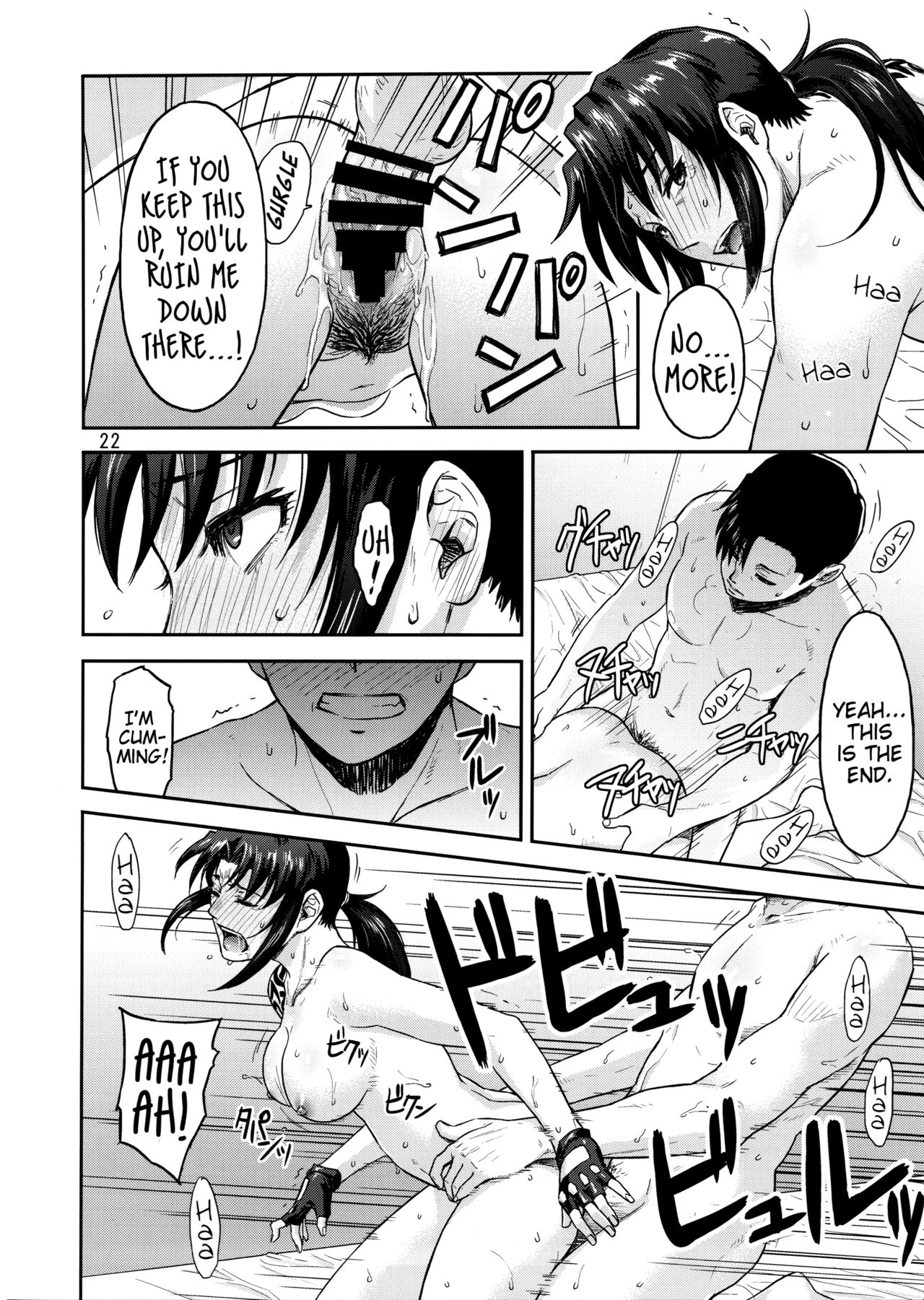 ILLEGAL MEDICINE porn comic picture 21