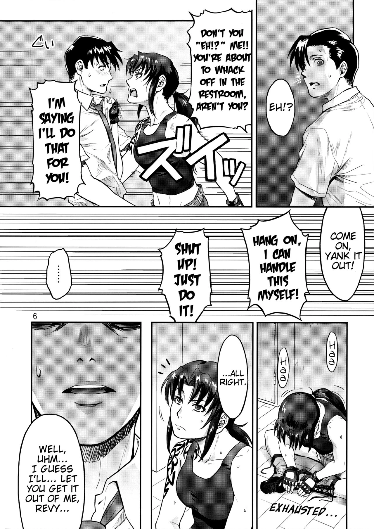 ILLEGAL MEDICINE porn comic picture 5