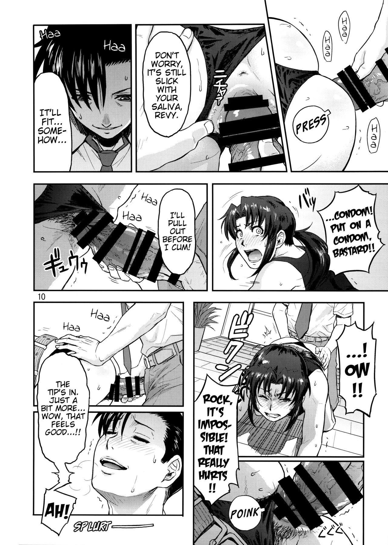 ILLEGAL MEDICINE porn comic picture 9