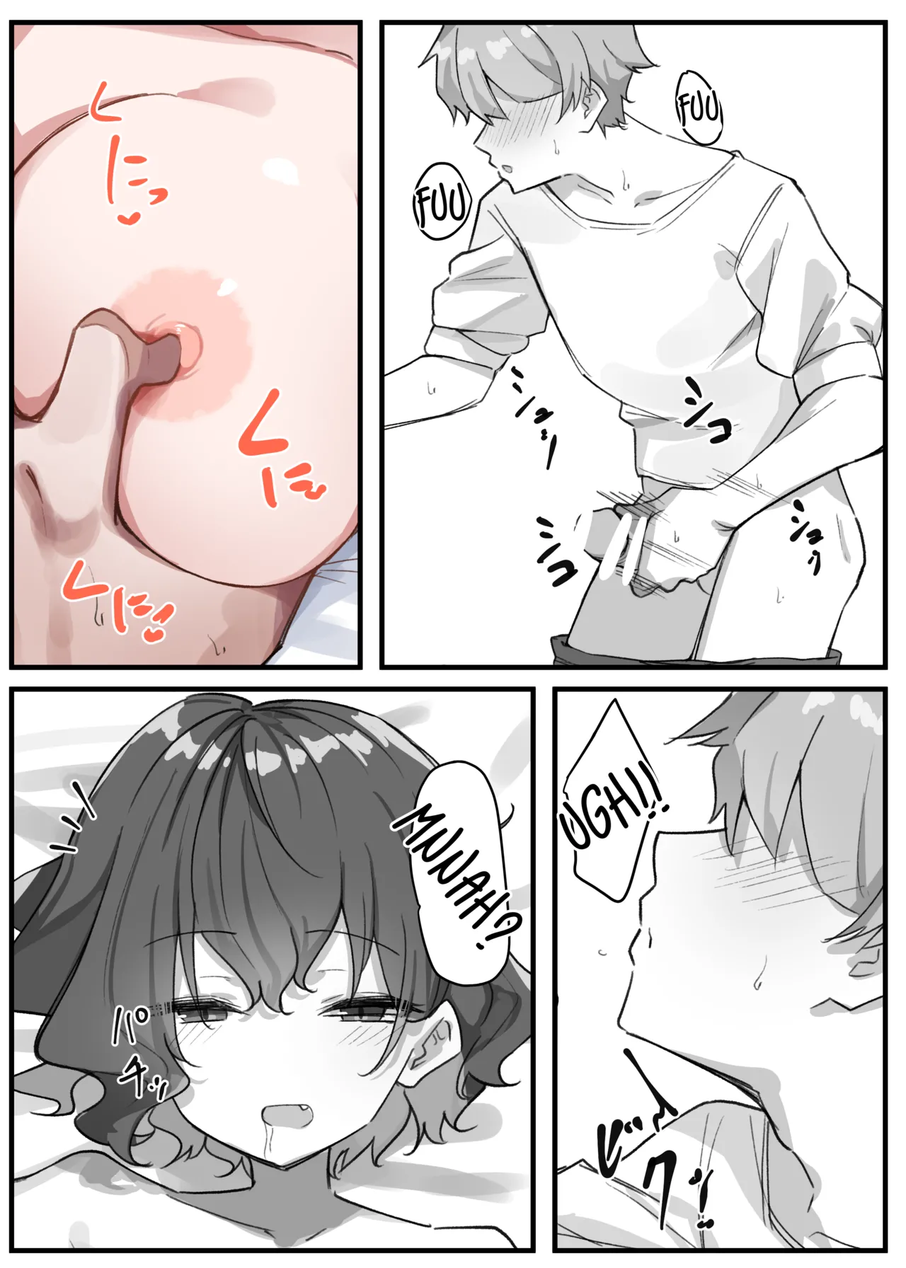 Imouto Series | Kiss-loving Mei-chan 妹シリーズ｜べろちゅー大好きめいちゃん porn comic picture 105