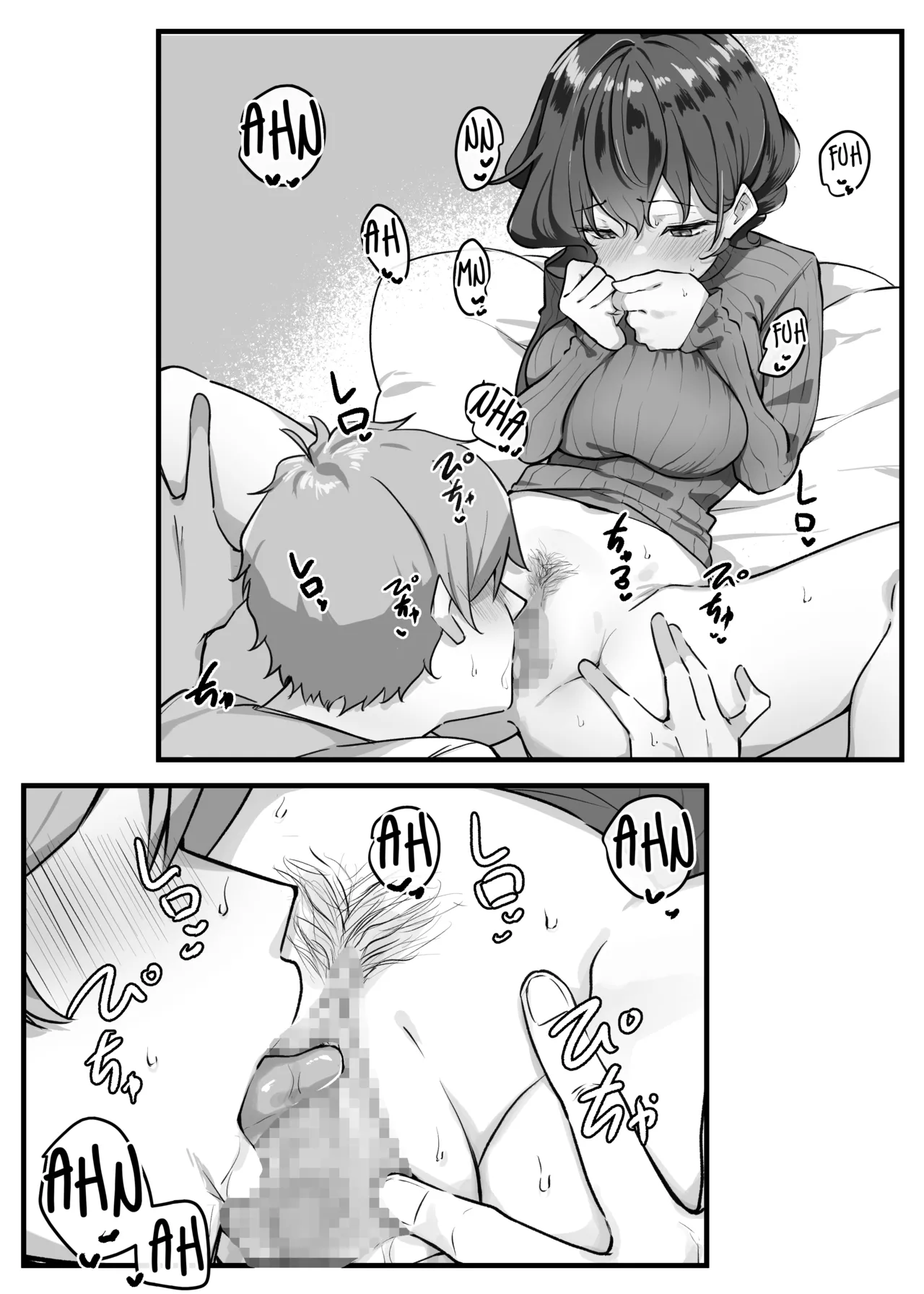 Imouto Series | Kiss-loving Mei-chan 妹シリーズ｜べろちゅー大好きめいちゃん porn comic picture 117
