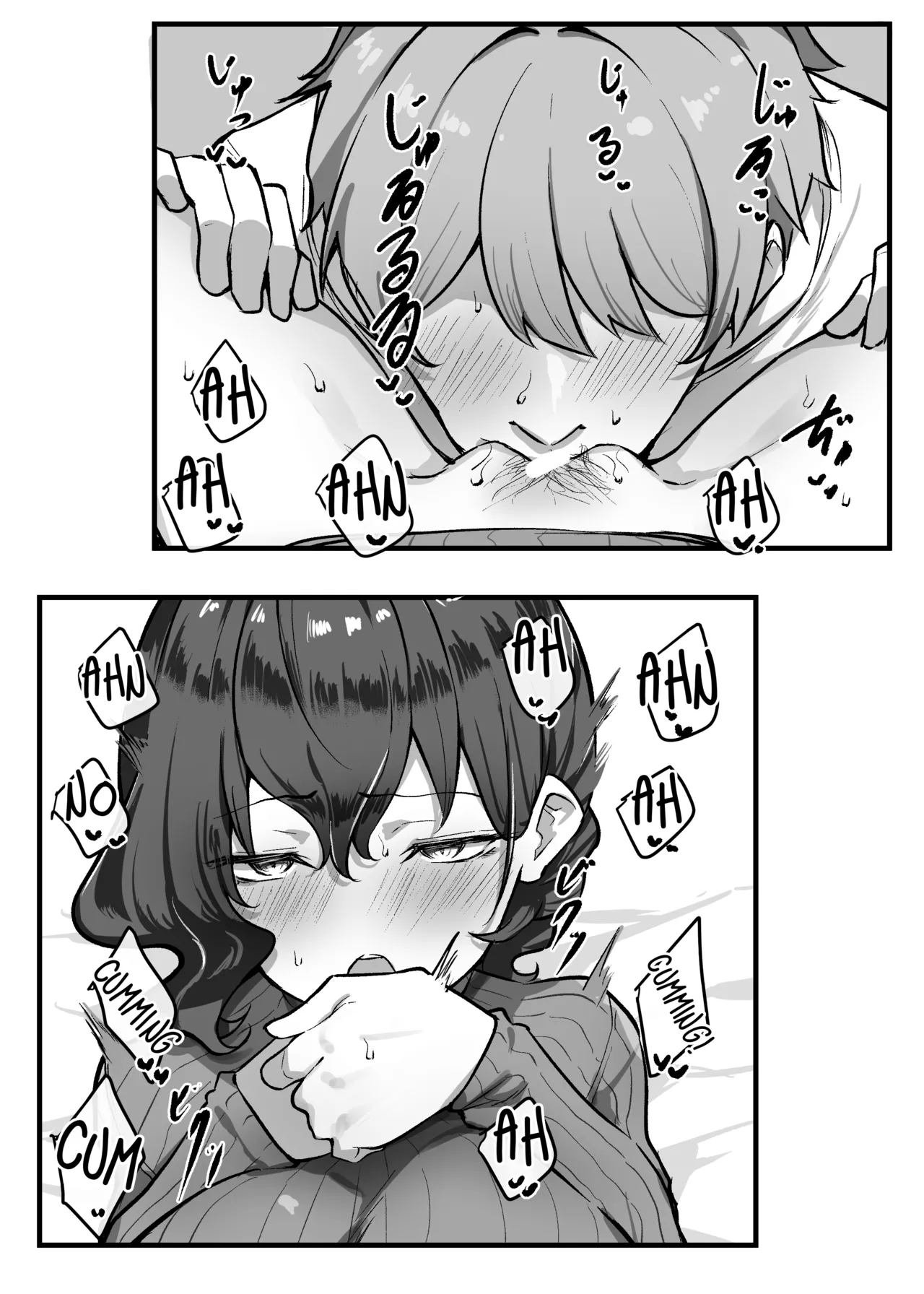 Imouto Series | Kiss-loving Mei-chan 妹シリーズ｜べろちゅー大好きめいちゃん porn comic picture 118