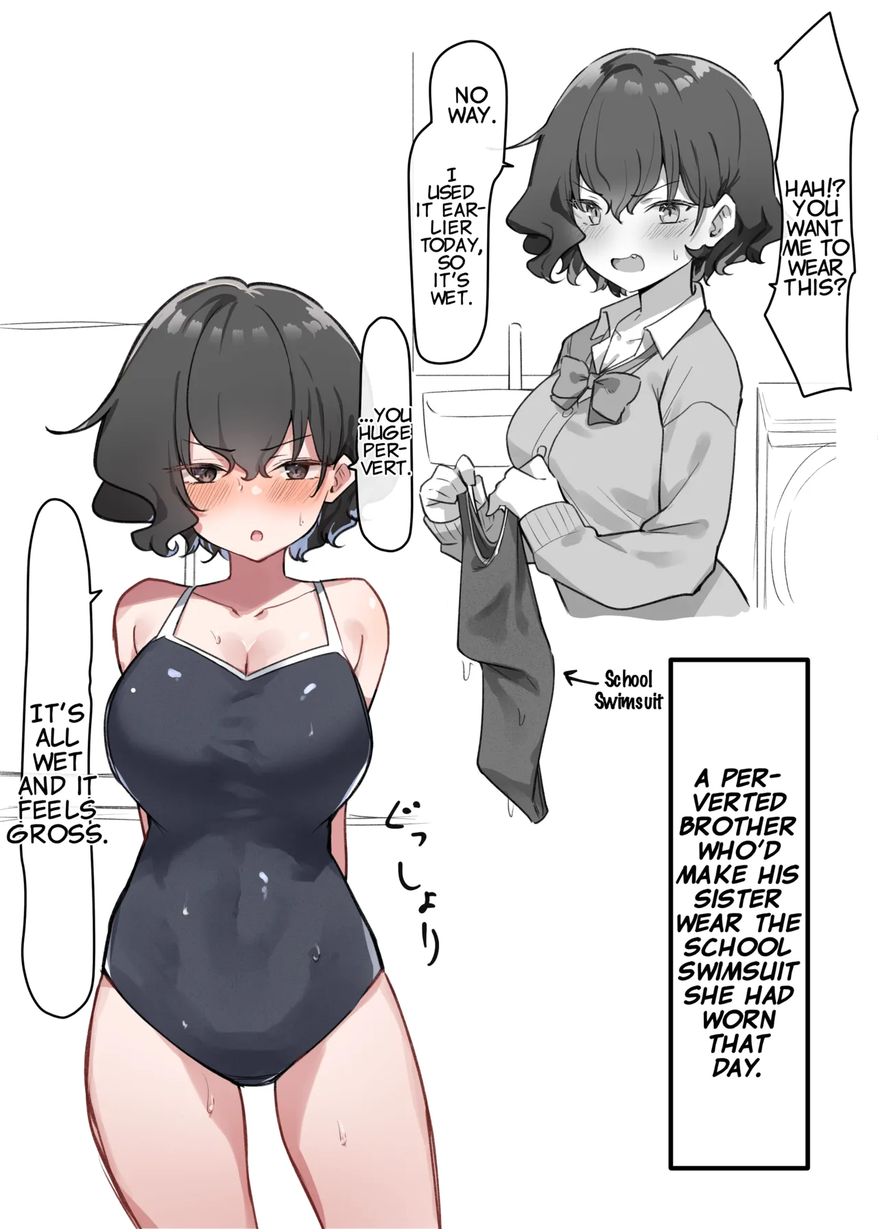 Imouto Series | Kiss-loving Mei-chan 妹シリーズ｜べろちゅー大好きめいちゃん porn comic picture 139