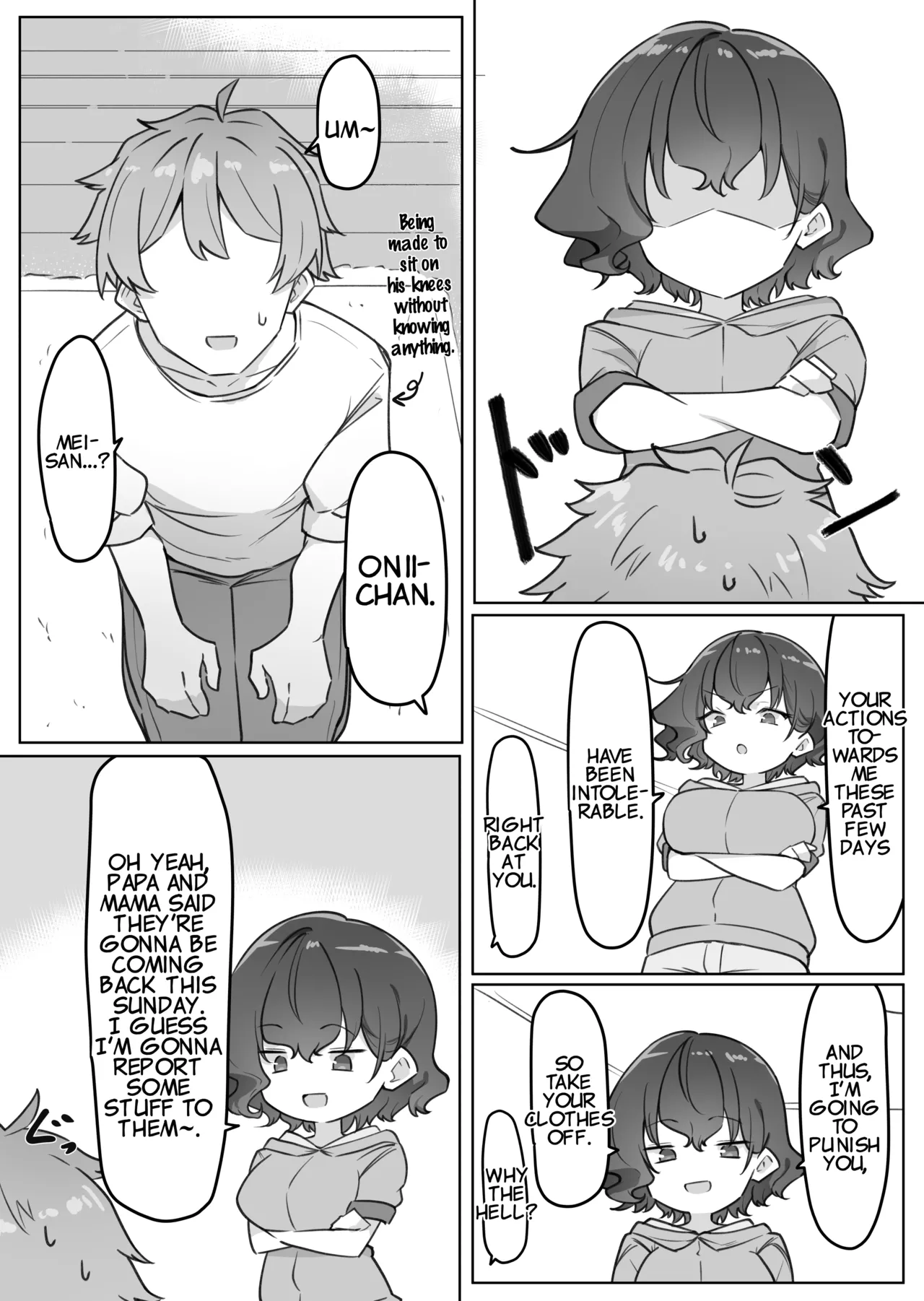 Imouto Series | Kiss-loving Mei-chan 妹シリーズ｜べろちゅー大好きめいちゃん porn comic picture 150