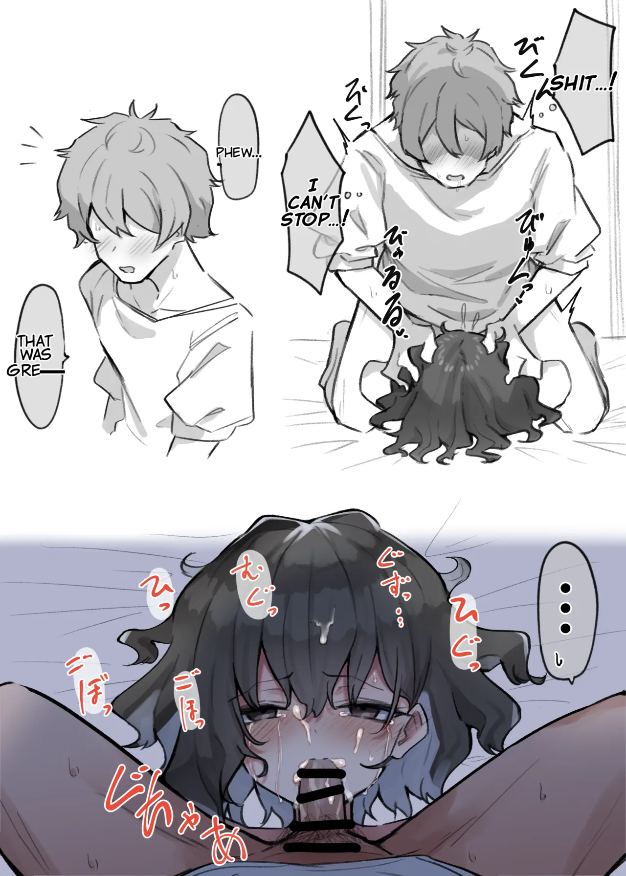 Imouto Series | Kiss-loving Mei-chan 妹シリーズ｜べろちゅー大好きめいちゃん porn comic picture 19
