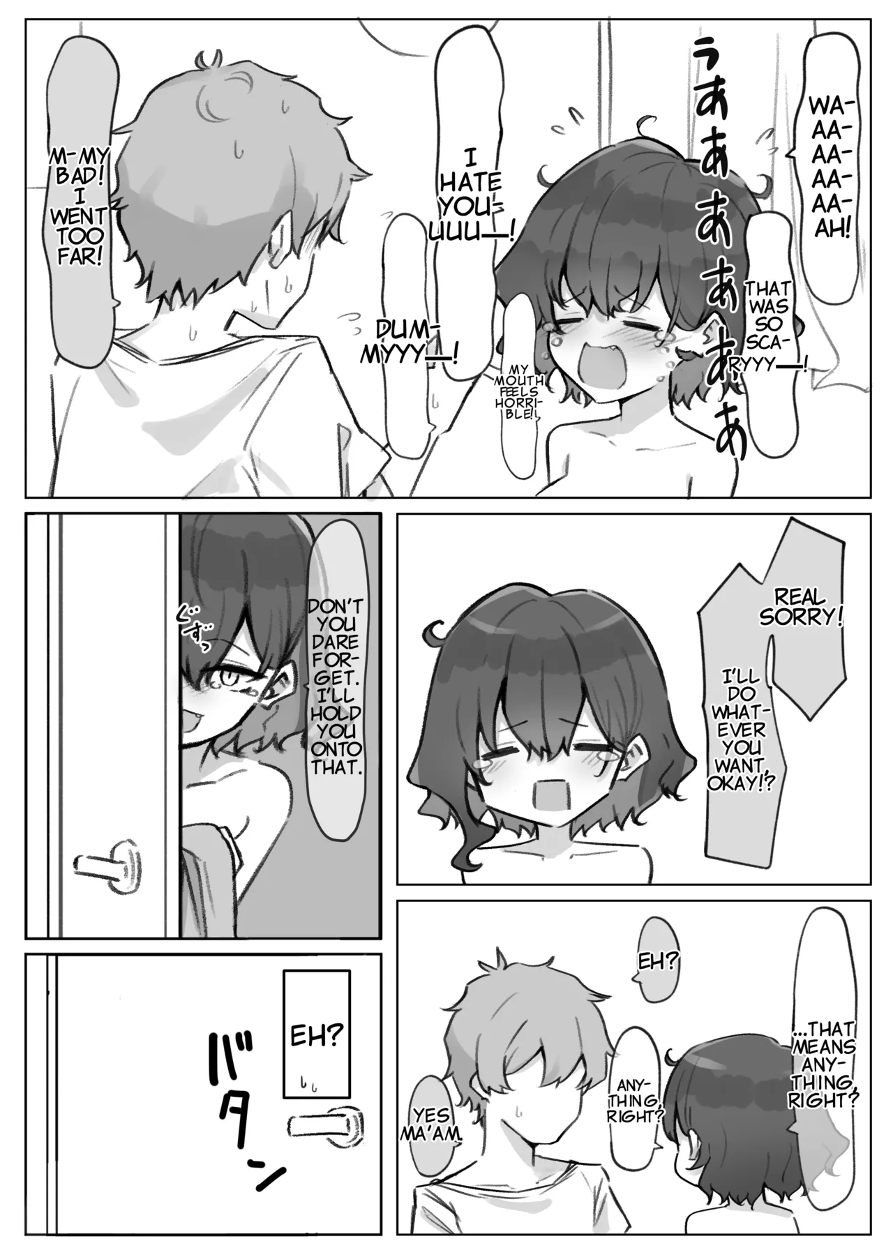Imouto Series | Kiss-loving Mei-chan 妹シリーズ｜べろちゅー大好きめいちゃん porn comic picture 20