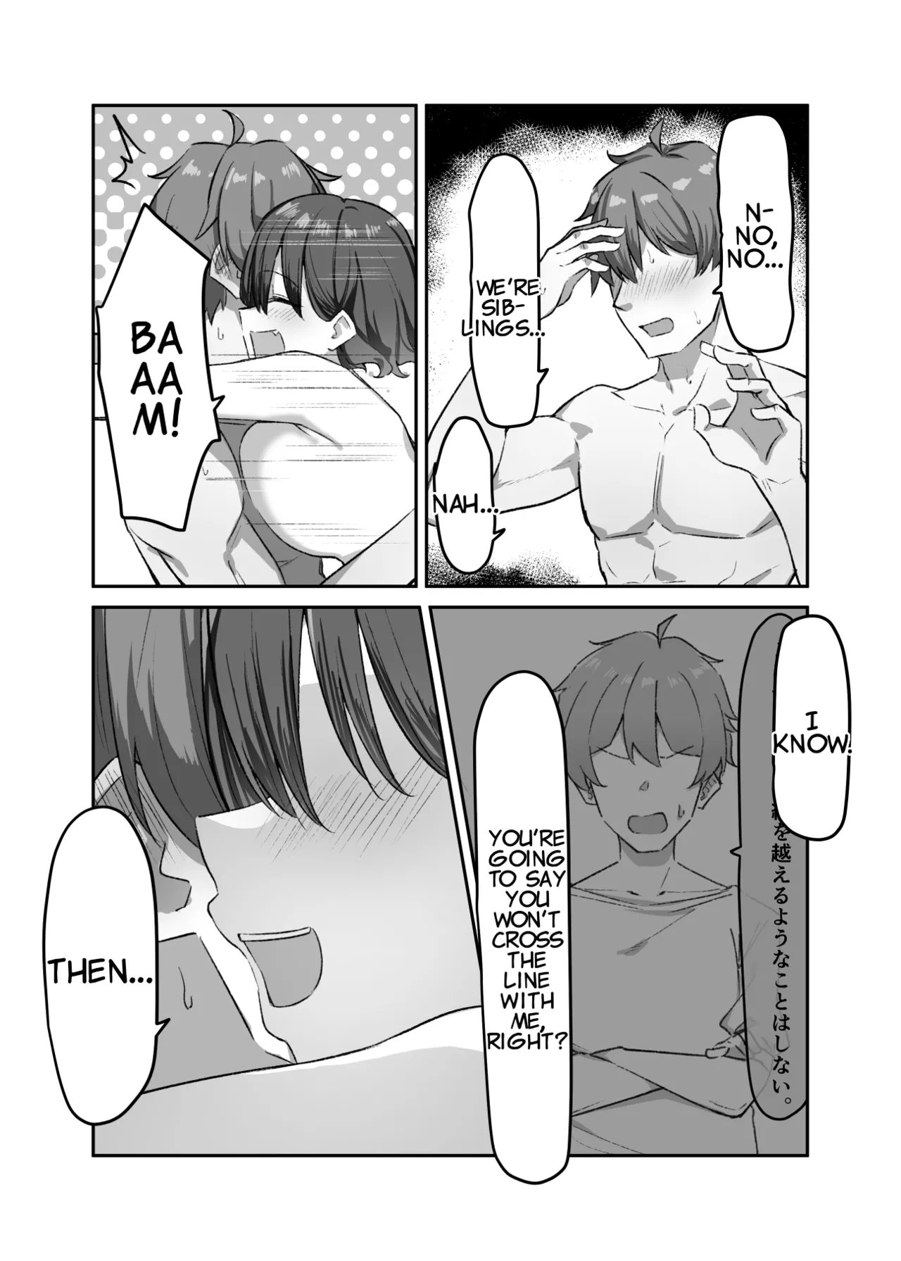 Imouto Series | Kiss-loving Mei-chan 妹シリーズ｜べろちゅー大好きめいちゃん porn comic picture 198