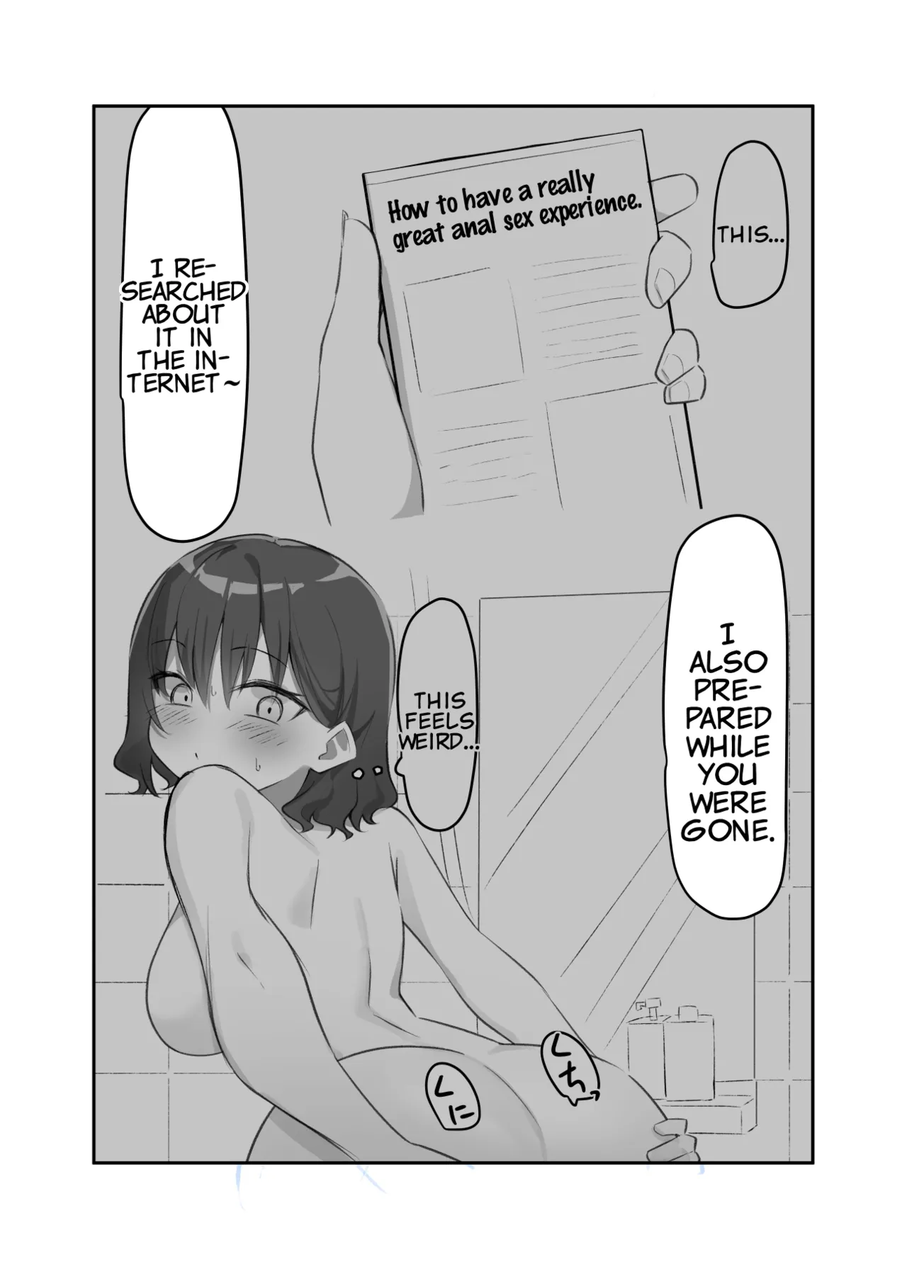Imouto Series | Kiss-loving Mei-chan 妹シリーズ｜べろちゅー大好きめいちゃん porn comic picture 200