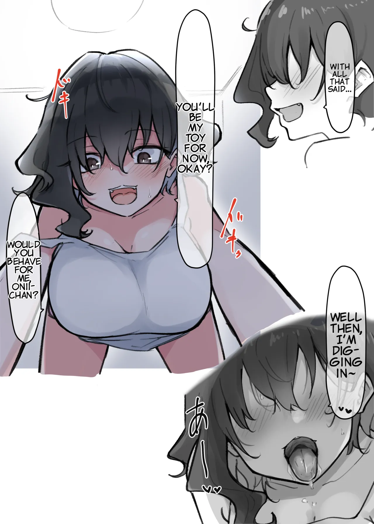 Imouto Series | Kiss-loving Mei-chan 妹シリーズ｜べろちゅー大好きめいちゃん porn comic picture 22