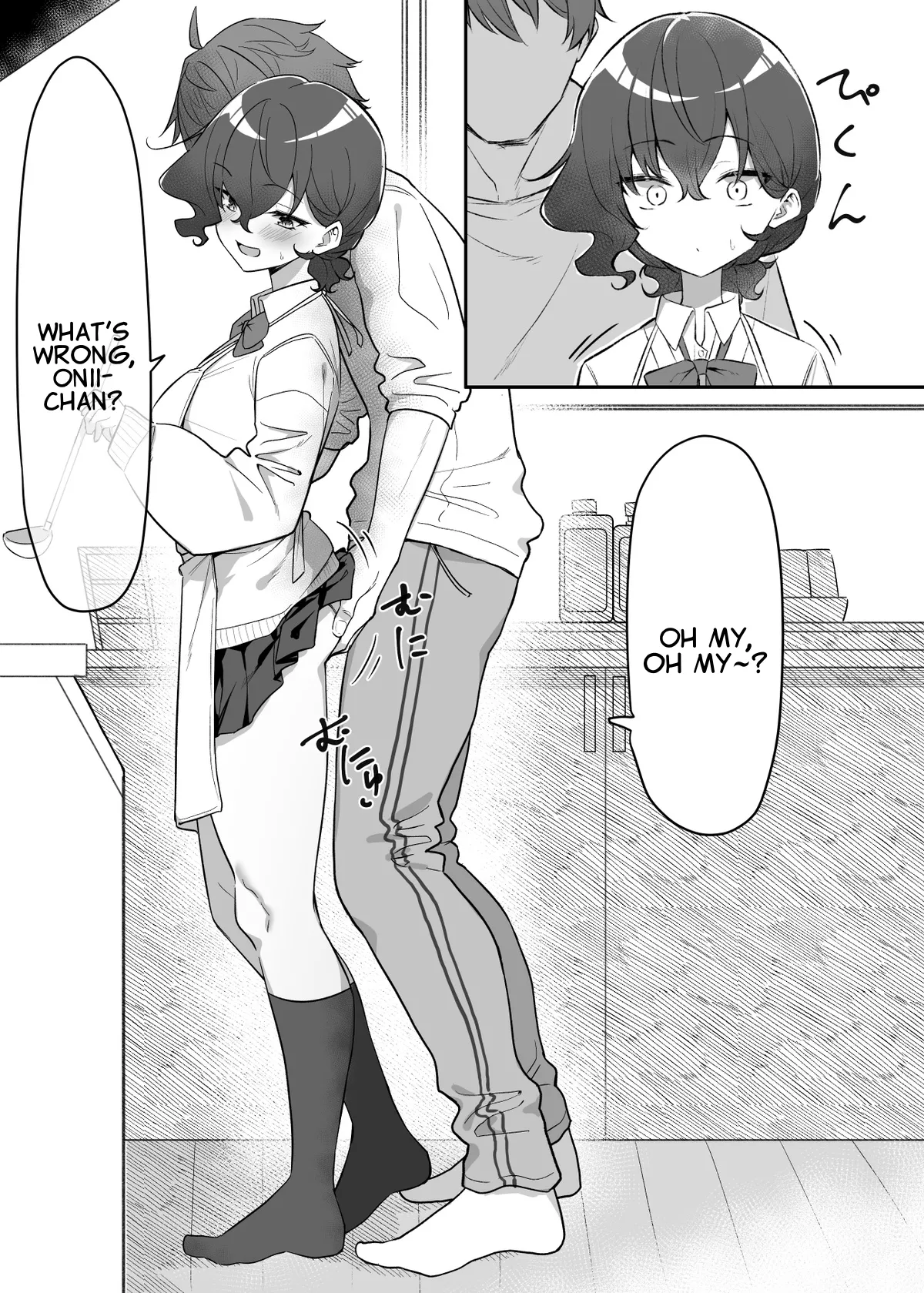 Imouto Series | Kiss-loving Mei-chan 妹シリーズ｜べろちゅー大好きめいちゃん porn comic picture 215