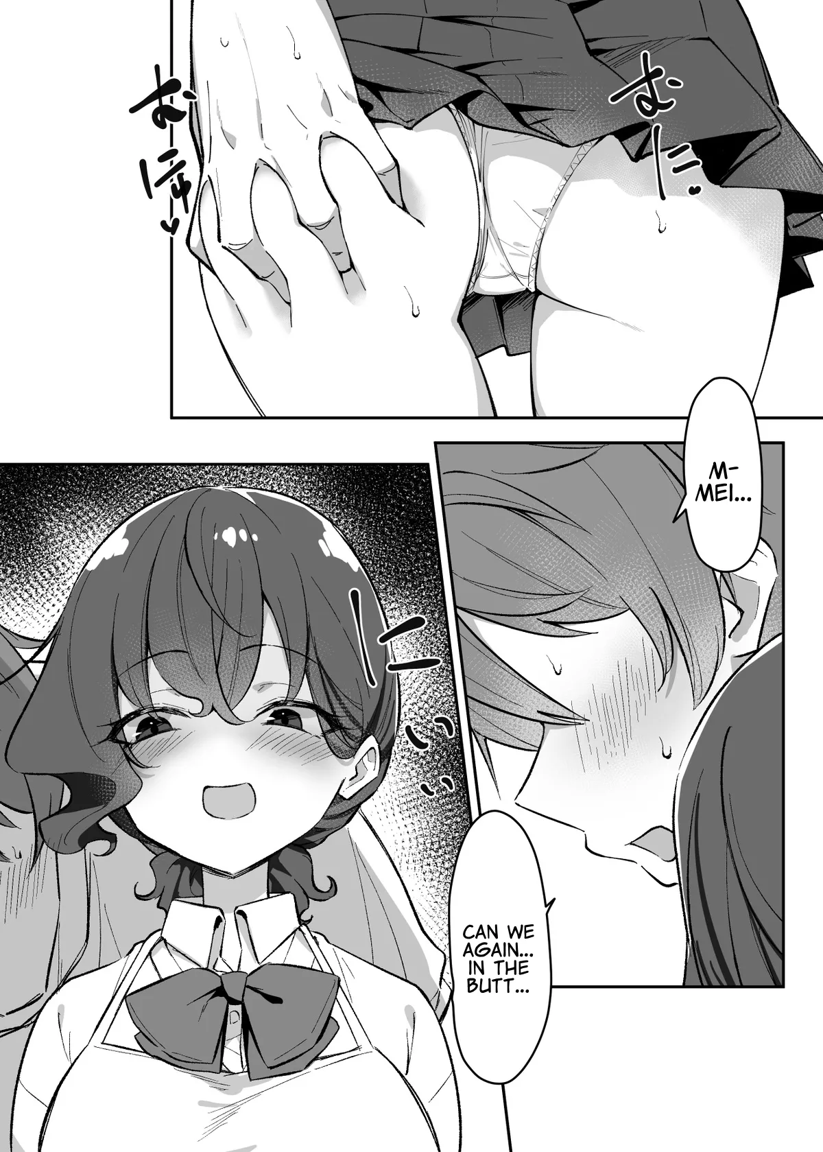 Imouto Series | Kiss-loving Mei-chan 妹シリーズ｜べろちゅー大好きめいちゃん porn comic picture 216