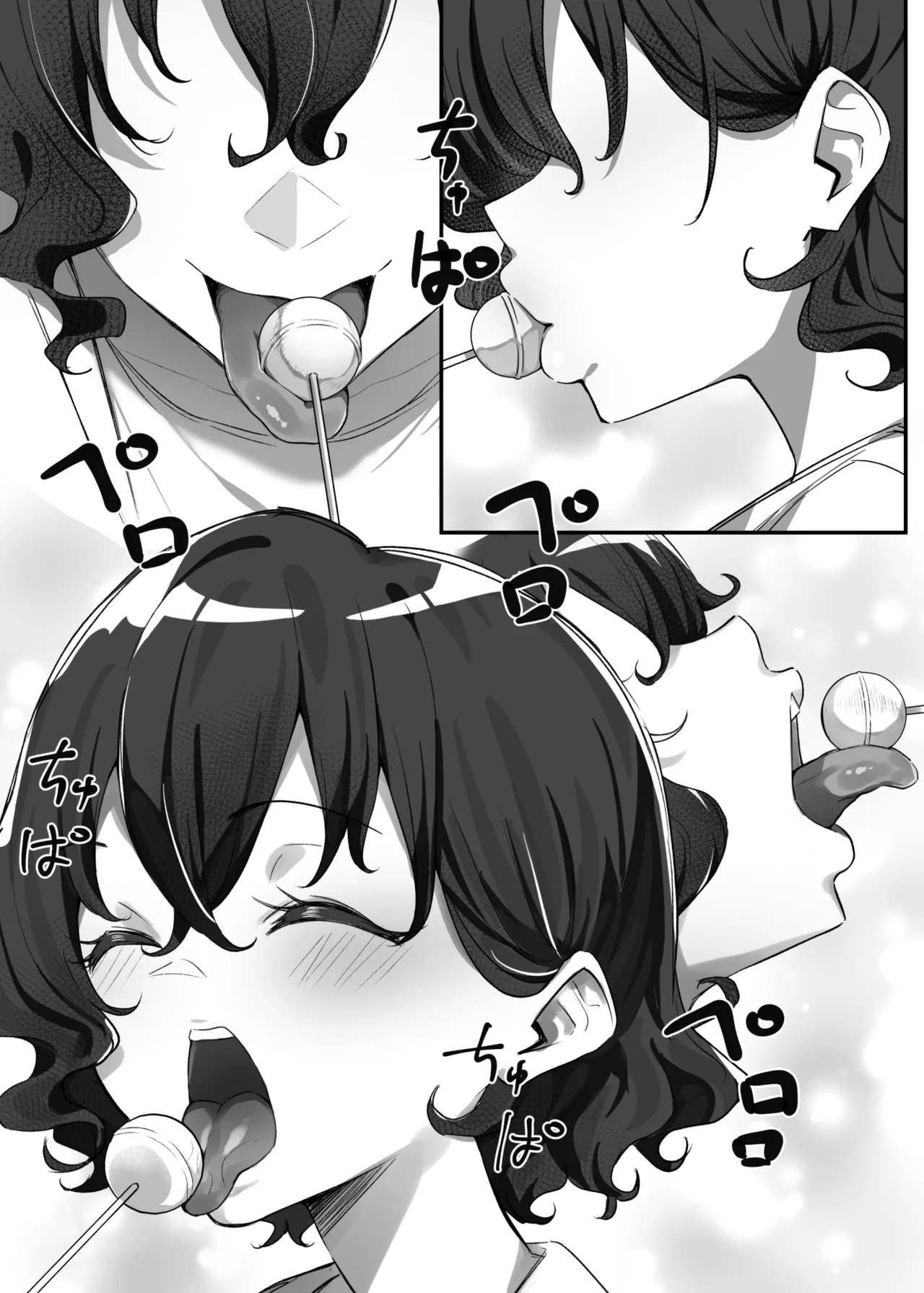 Imouto Series | Kiss-loving Mei-chan 妹シリーズ｜べろちゅー大好きめいちゃん porn comic picture 227