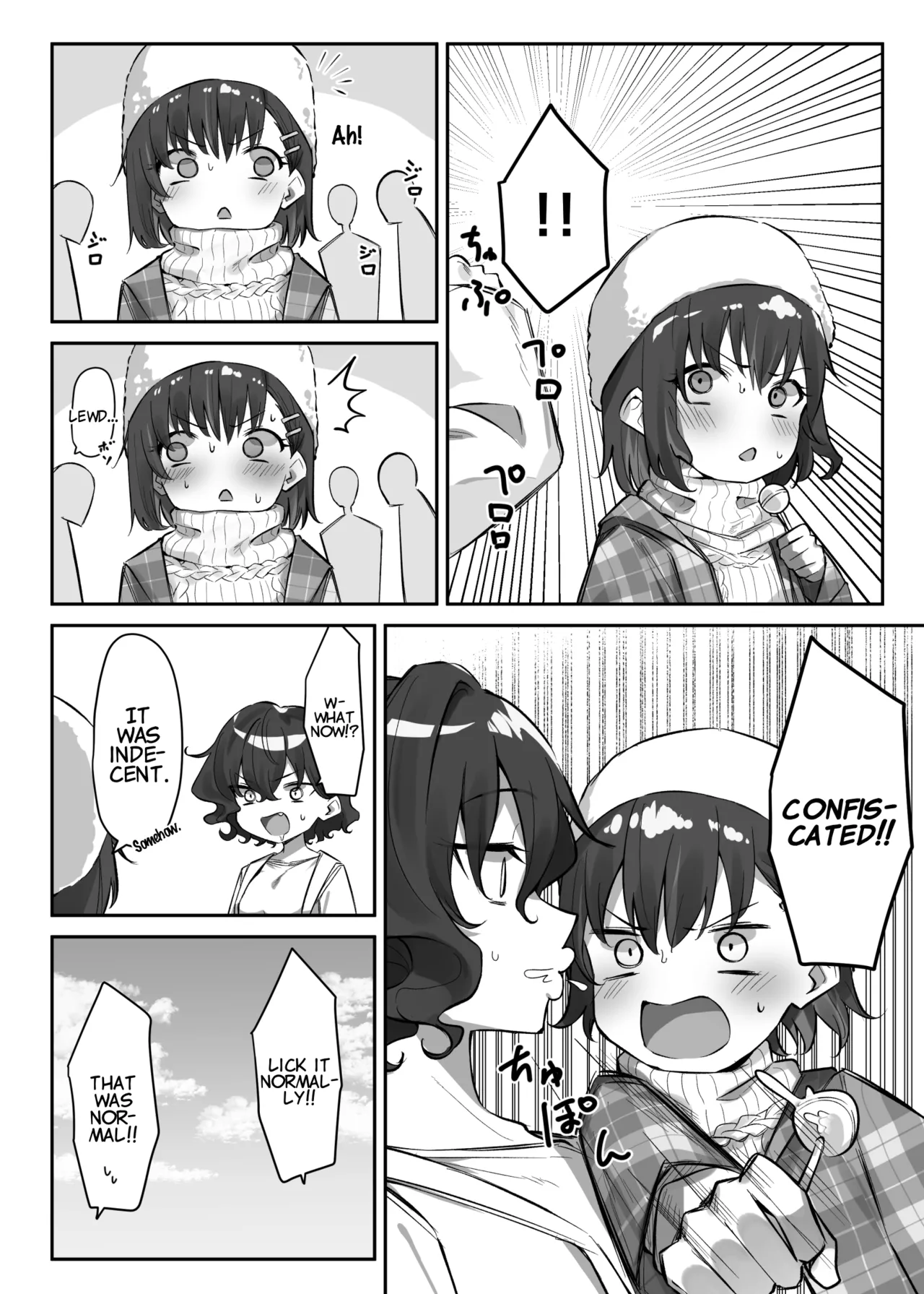 Imouto Series | Kiss-loving Mei-chan 妹シリーズ｜べろちゅー大好きめいちゃん porn comic picture 228